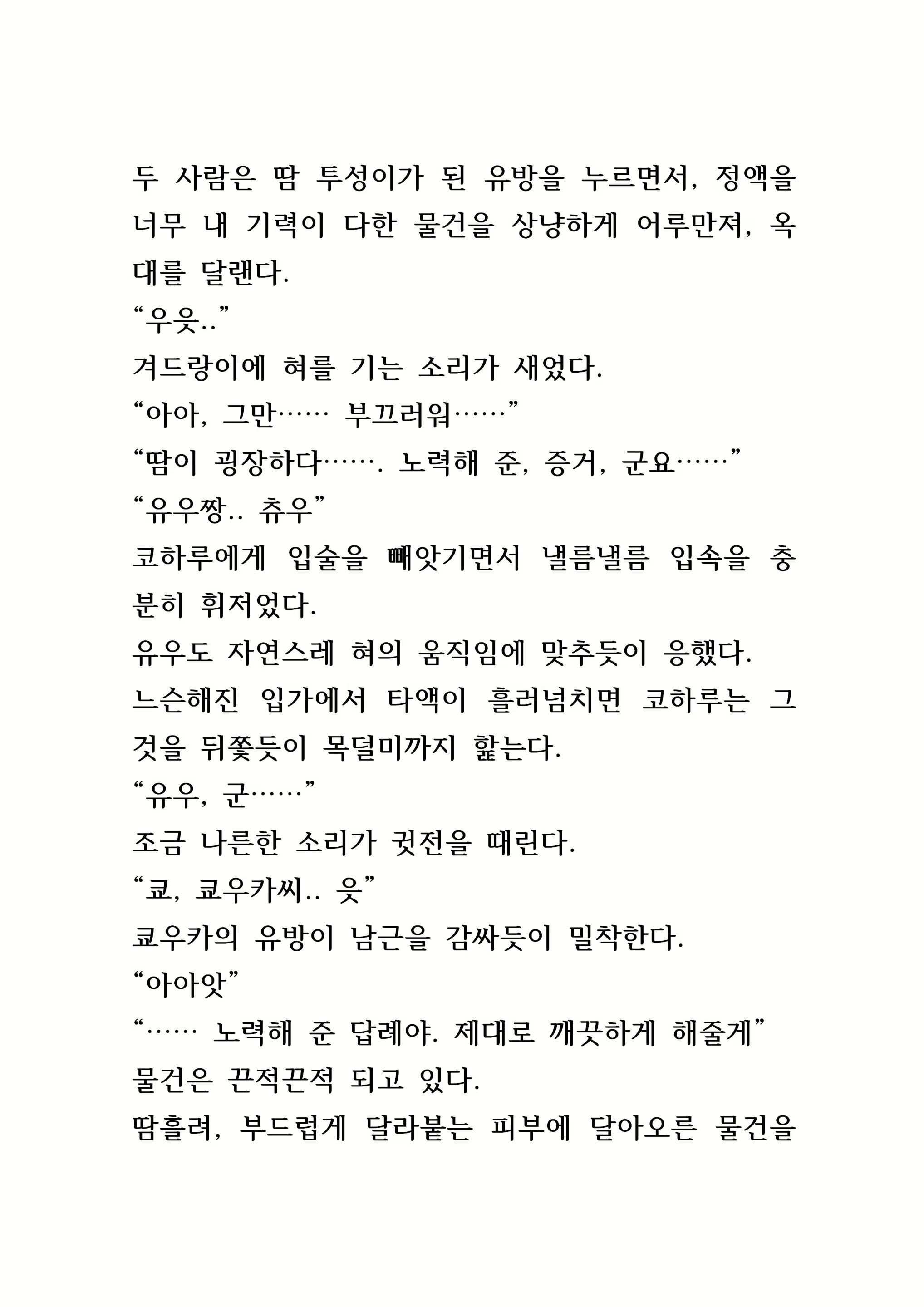 Content 846483 - 169 페이지