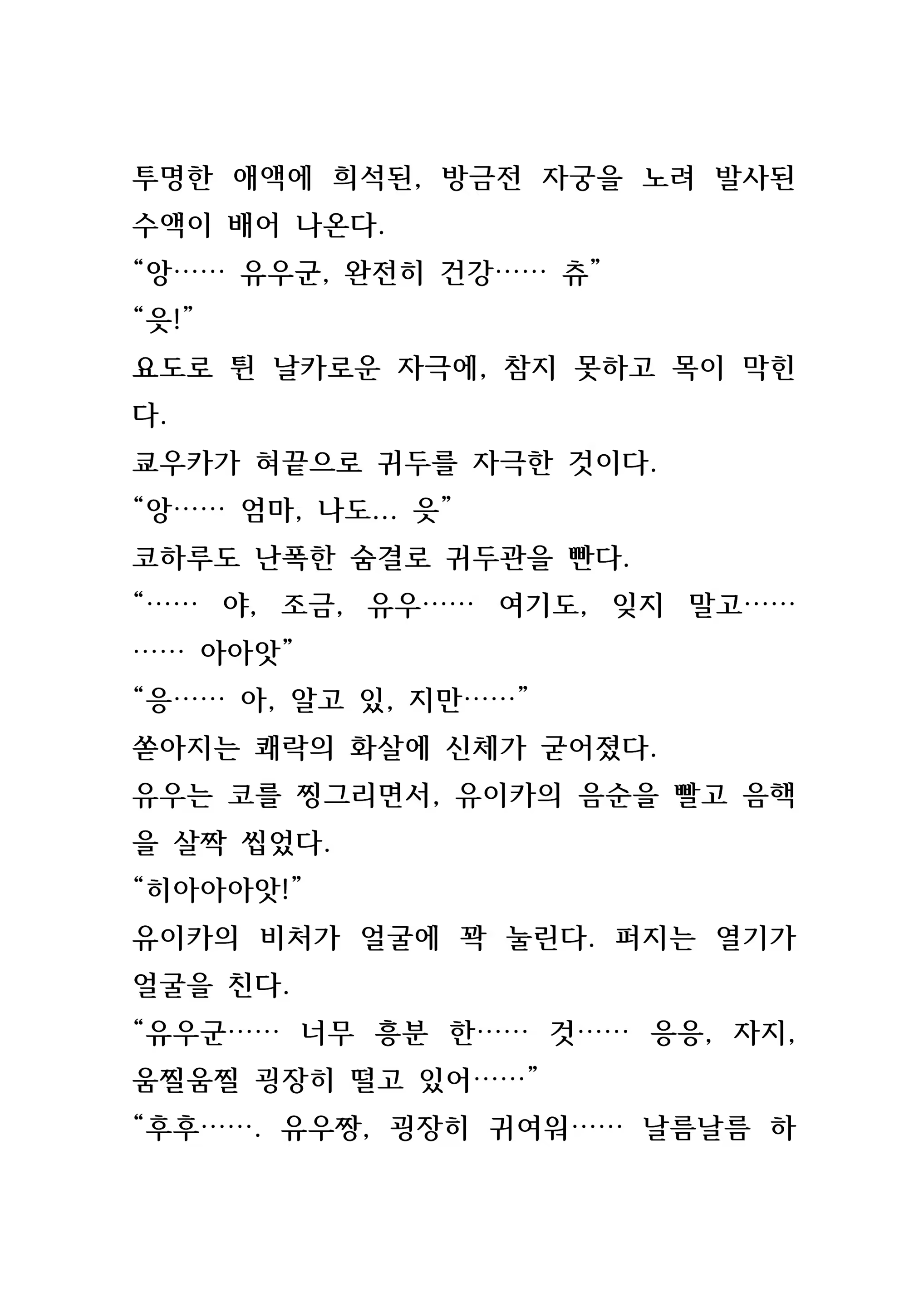 Content 846483 - 171 페이지