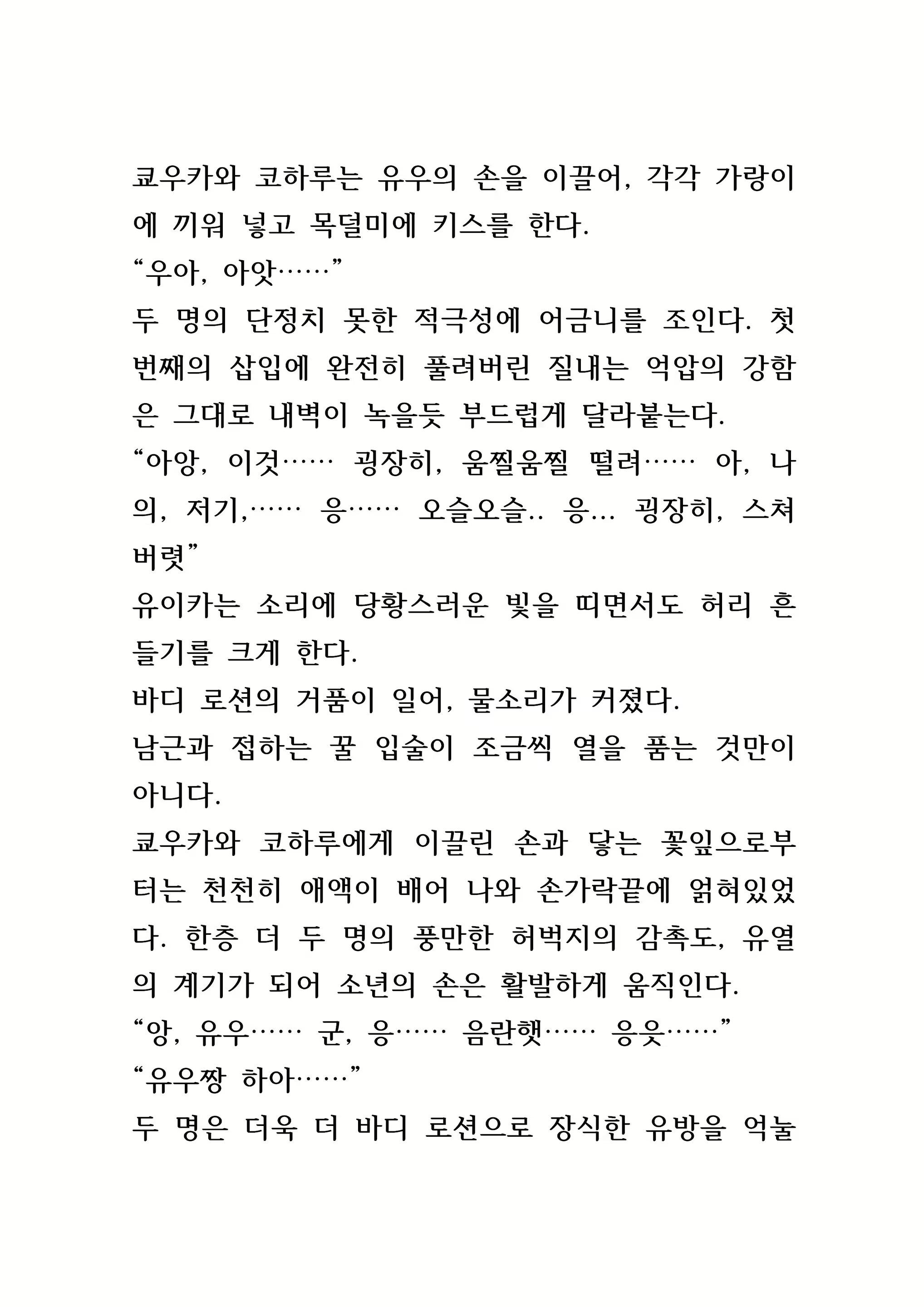 Content 846483 - 177 페이지