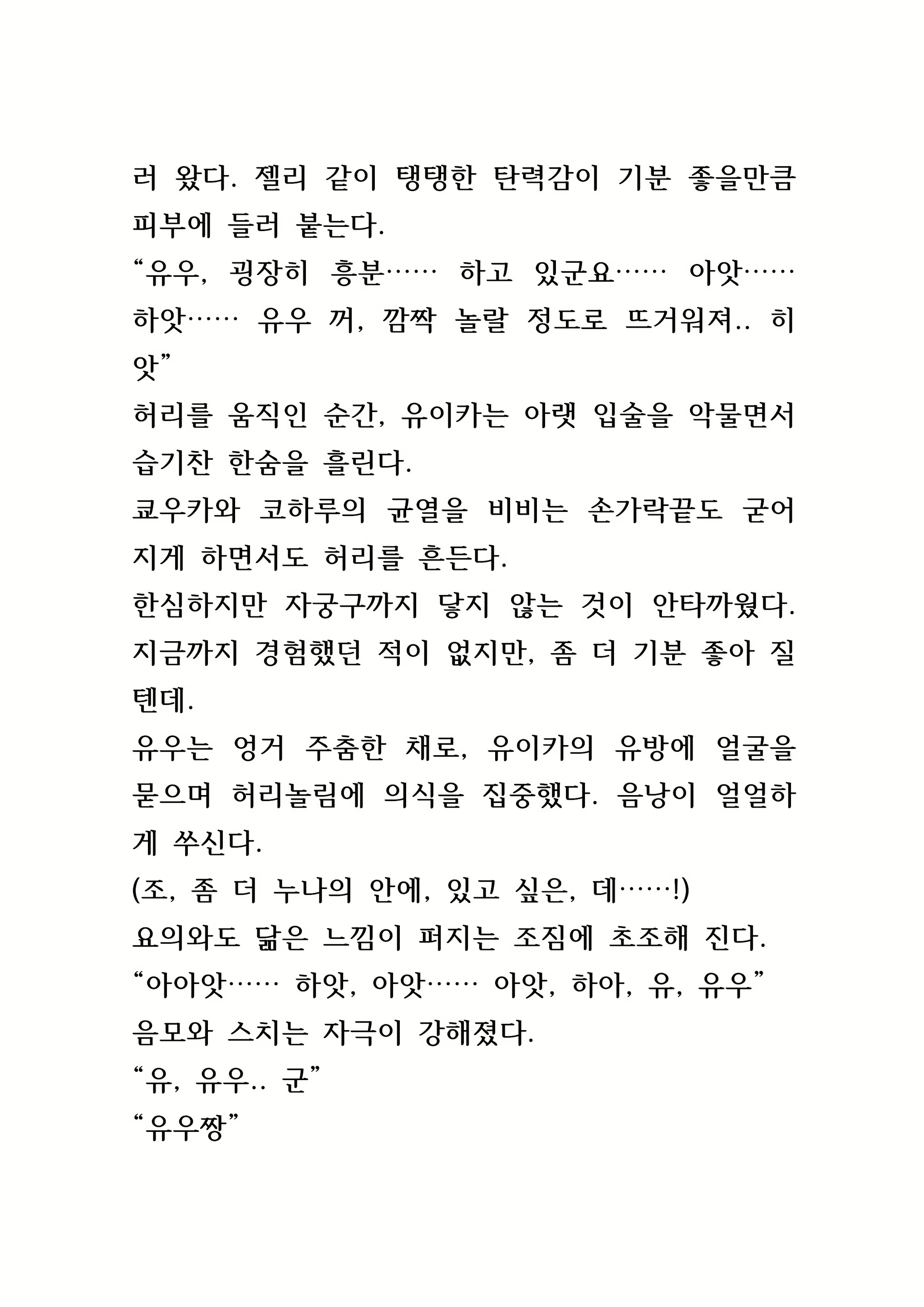 Content 846483 - 178 페이지