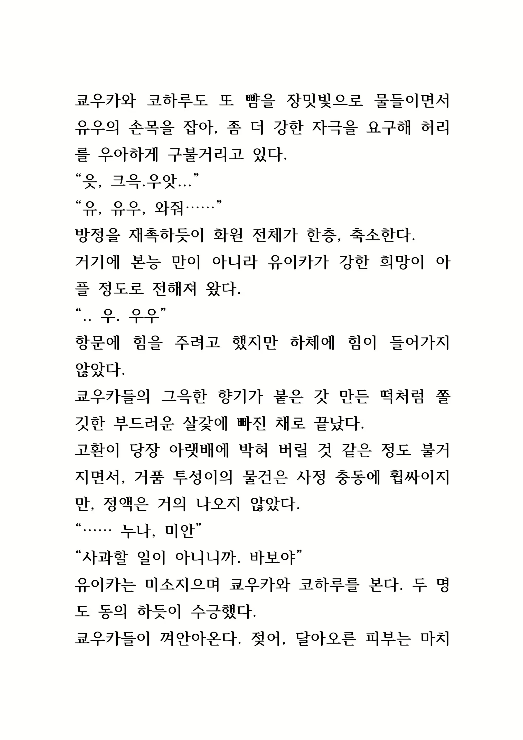 Content 846483 - 179 페이지