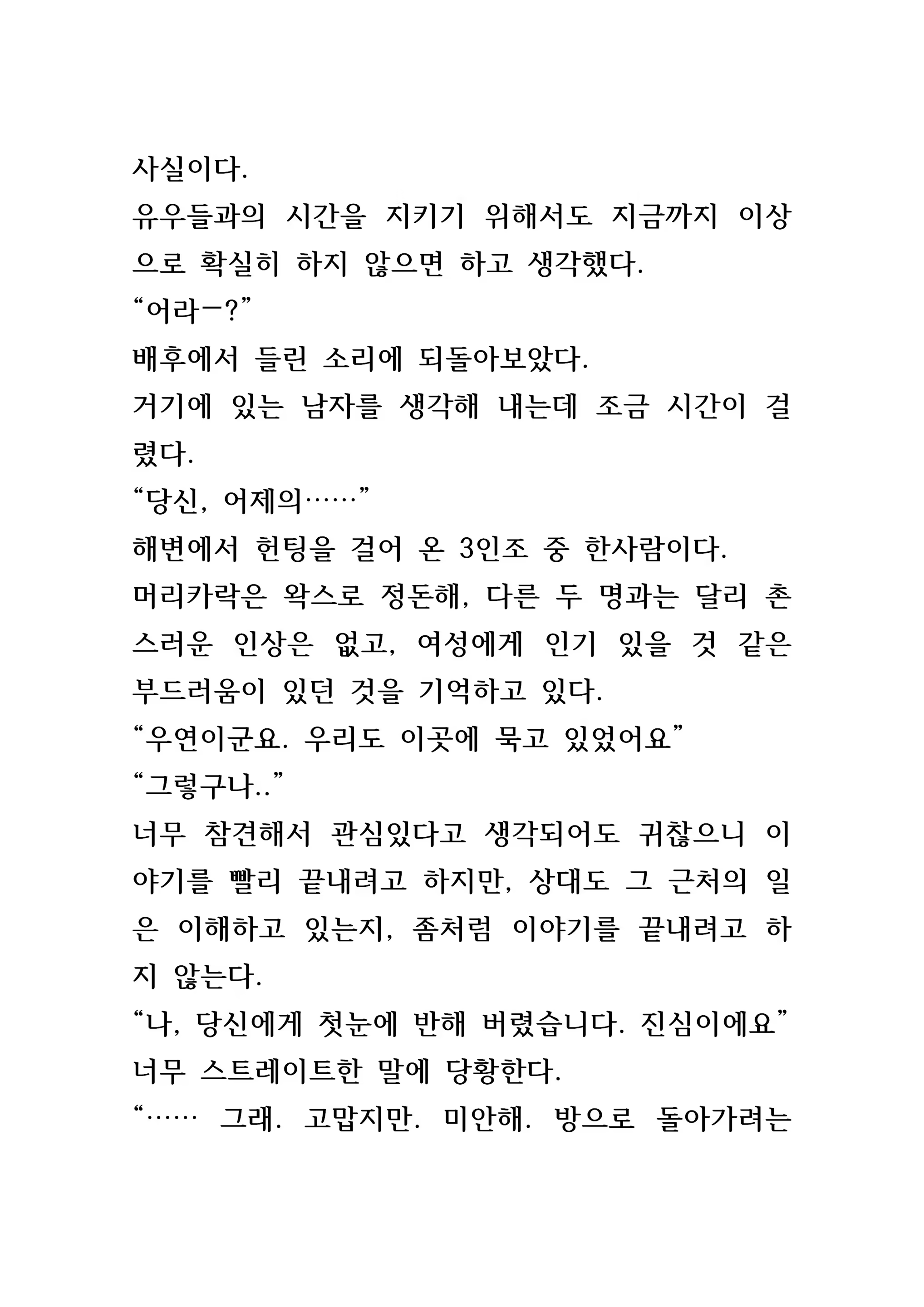 Content 846483 - 185 페이지