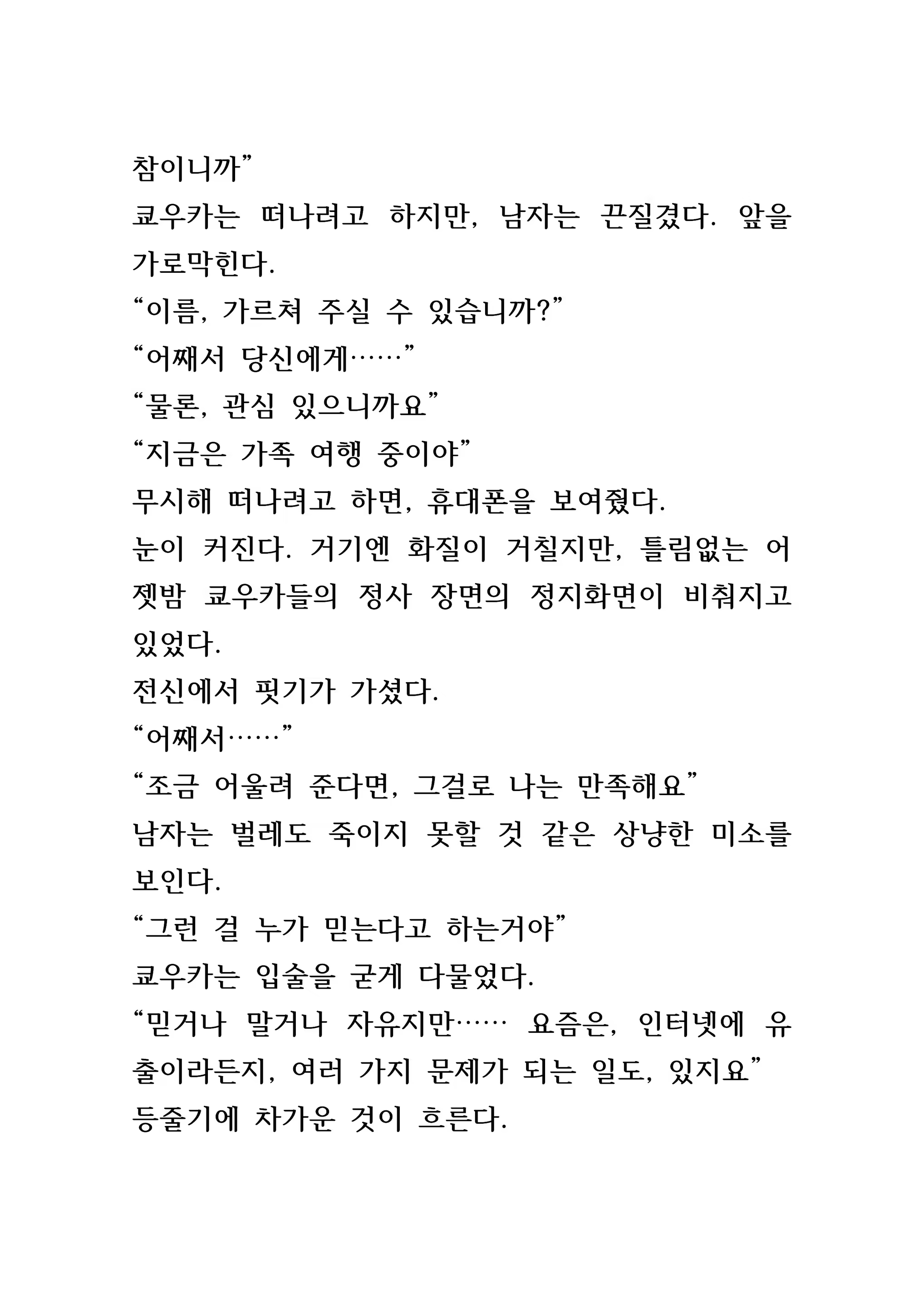 Content 846483 - 186 페이지