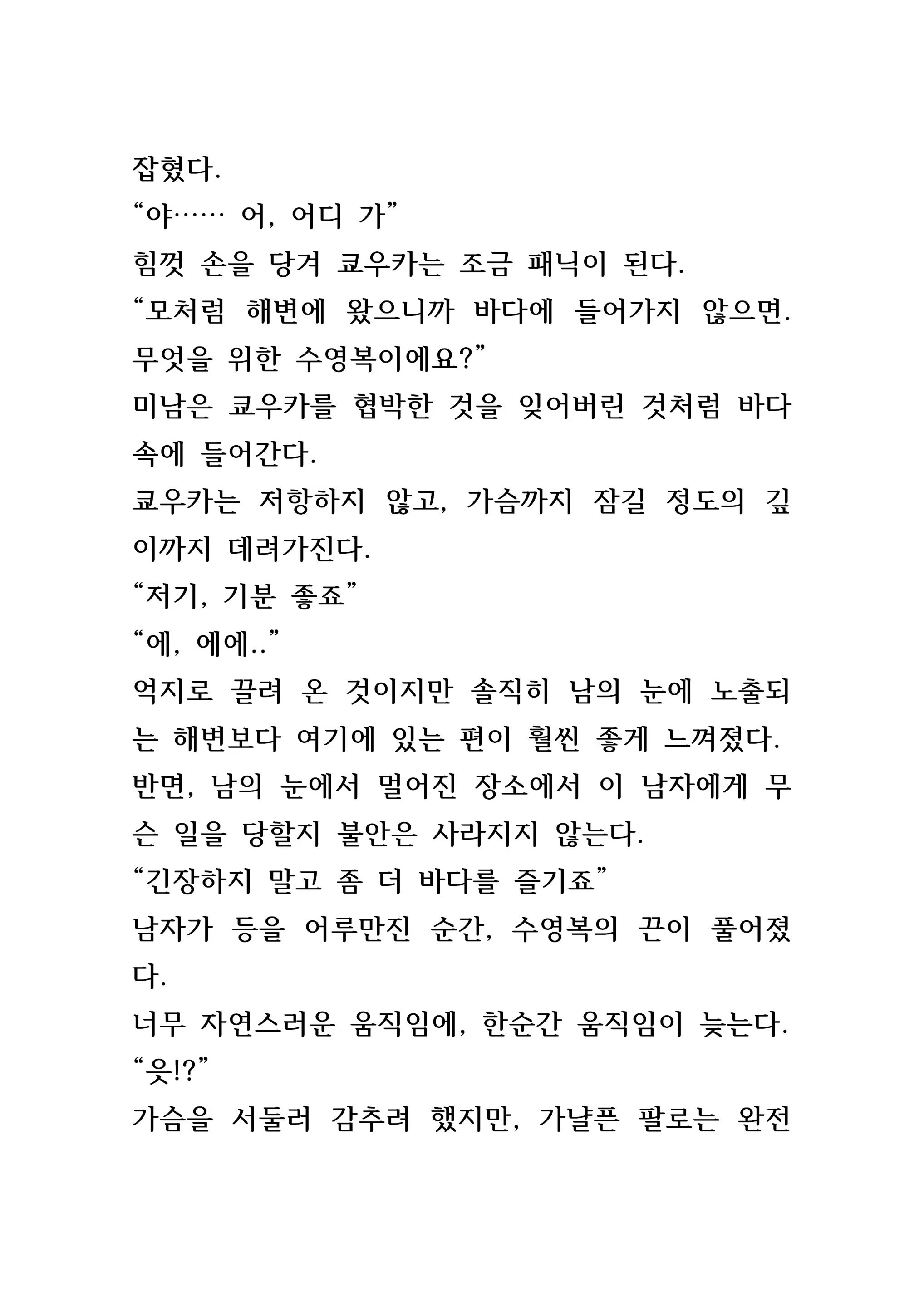 Content 846483 - 191 페이지
