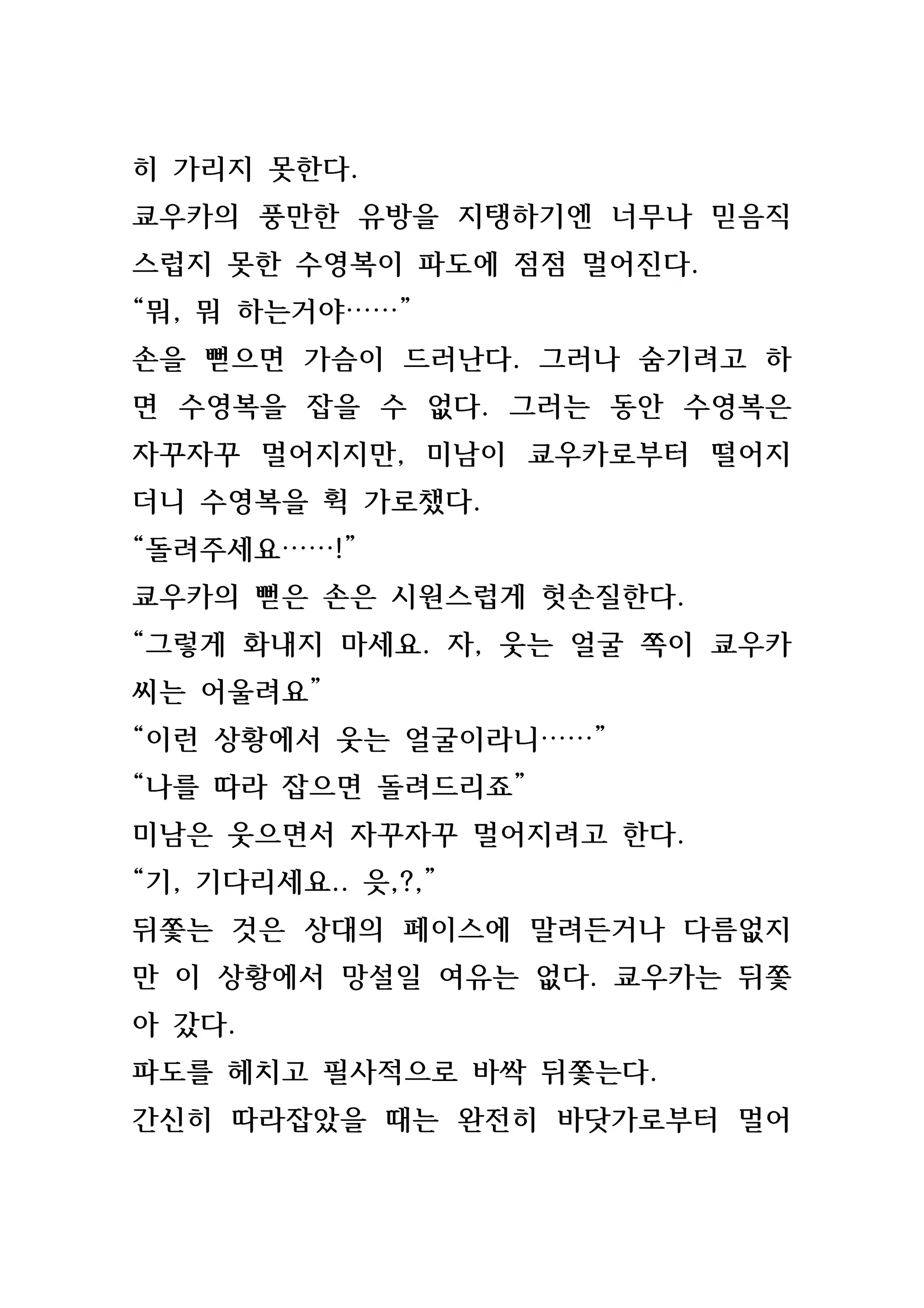 Content 846483 - 192 페이지