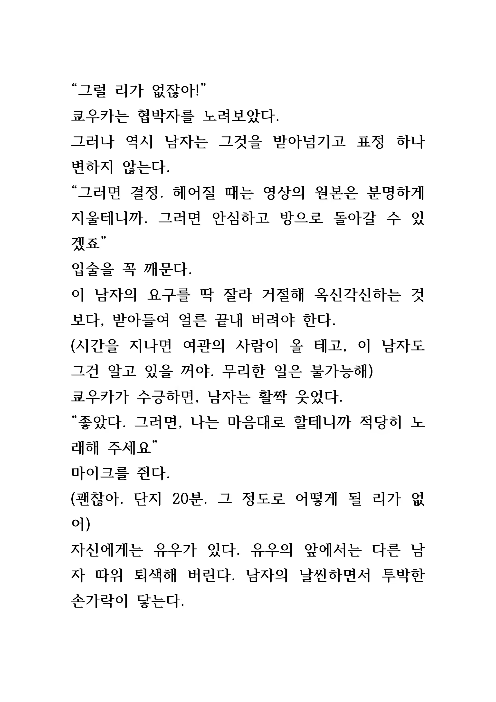 Content 846483 - 201 페이지