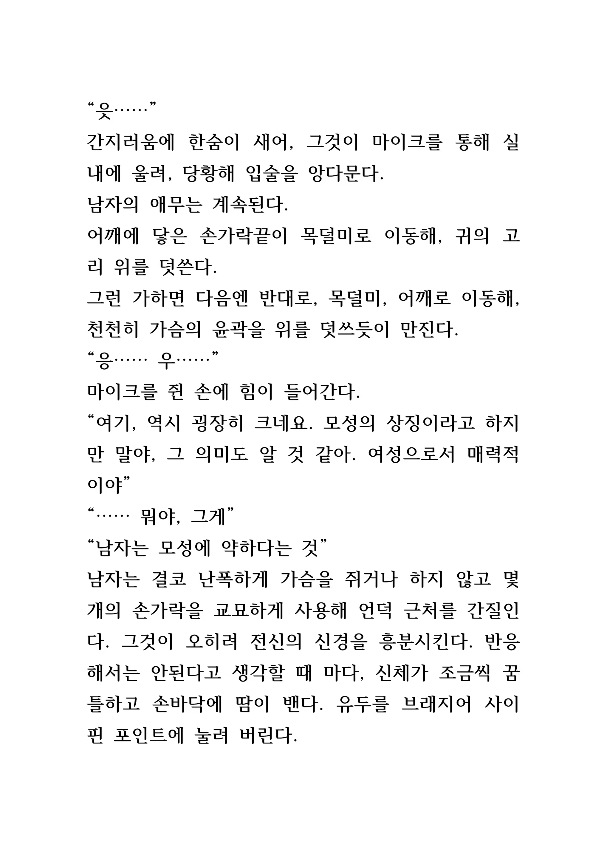 Content 846483 - 202 페이지