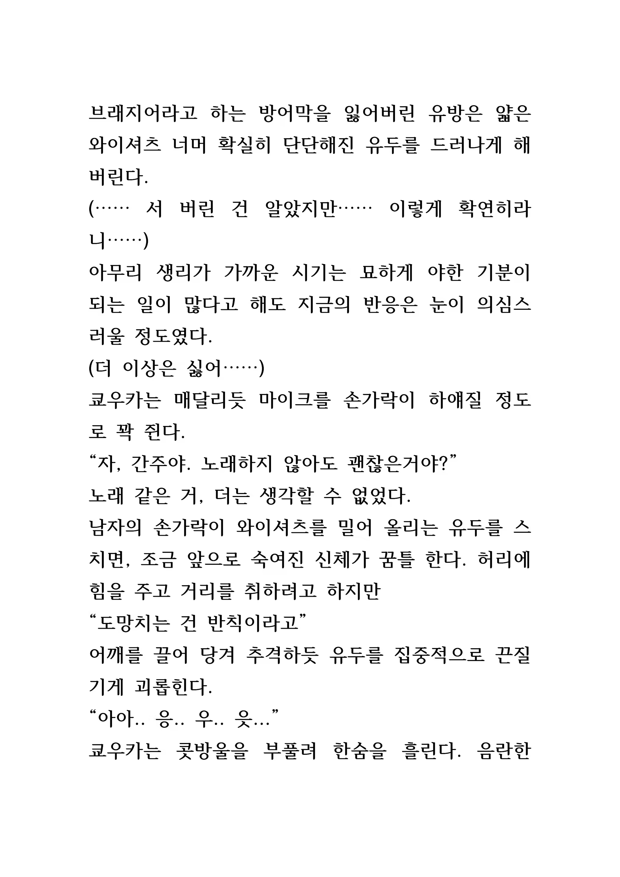 Content 846483 - 204 페이지