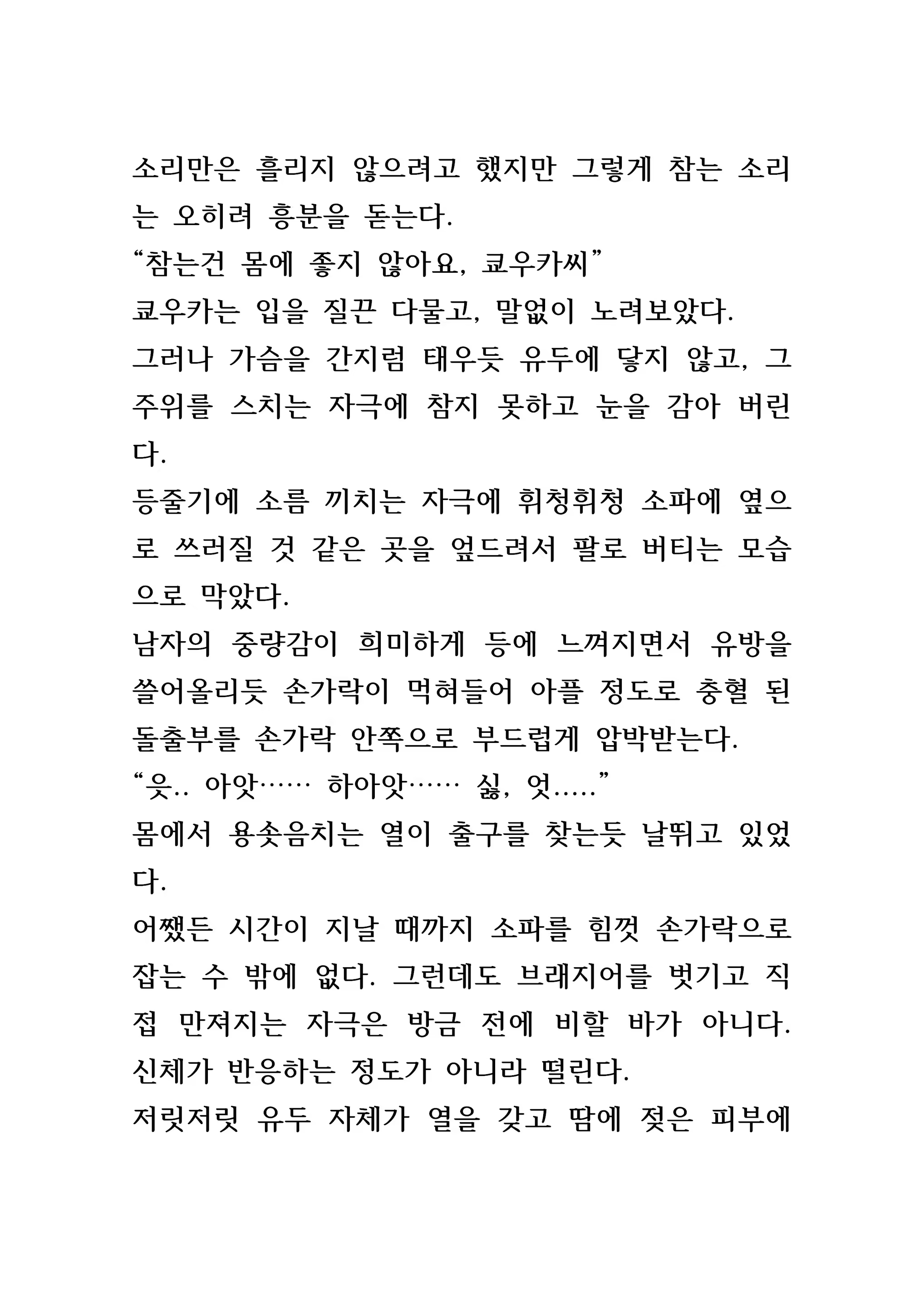 Content 846483 - 205 페이지