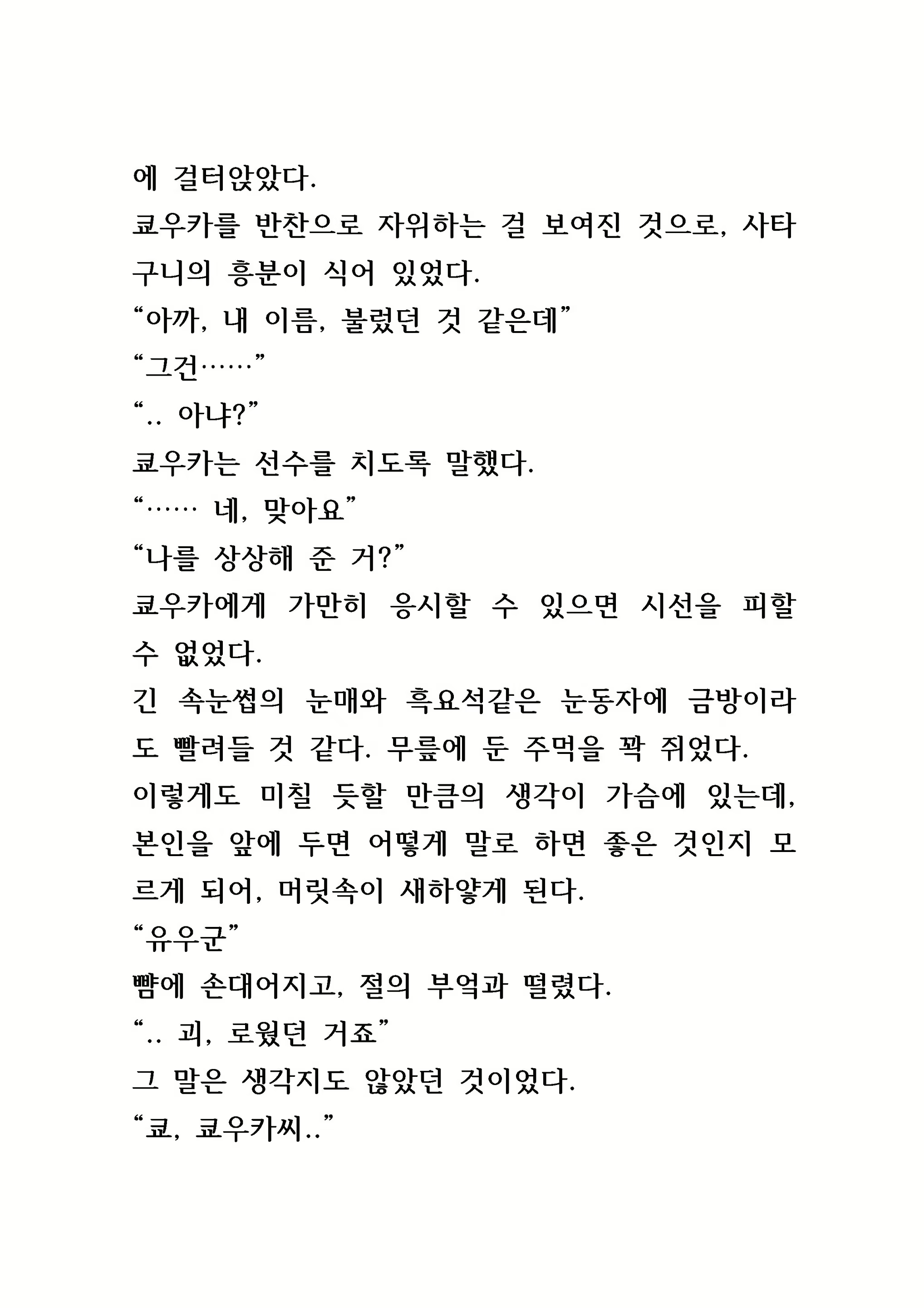 Content 846483 - 21 페이지