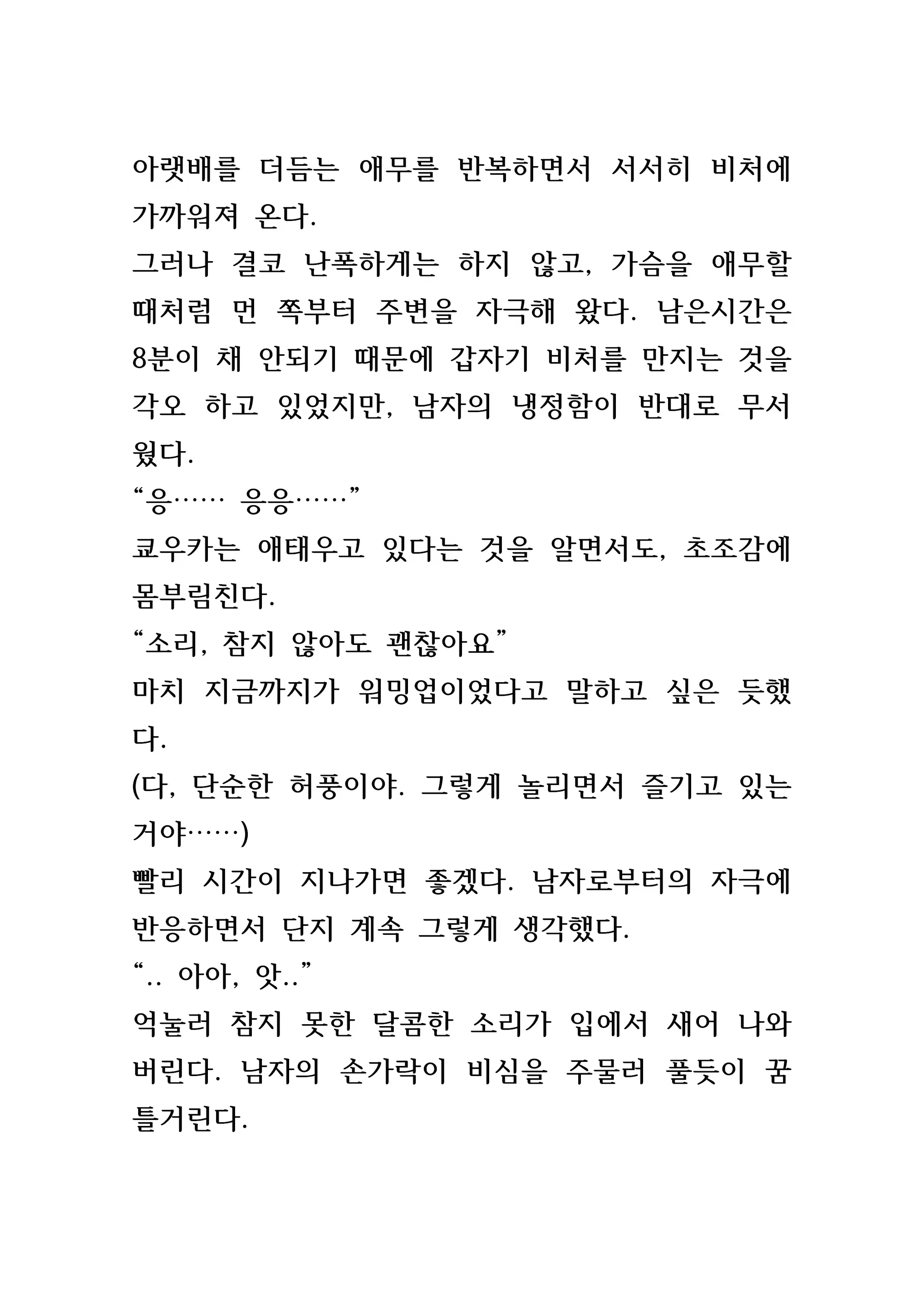 Content 846483 - 210 페이지