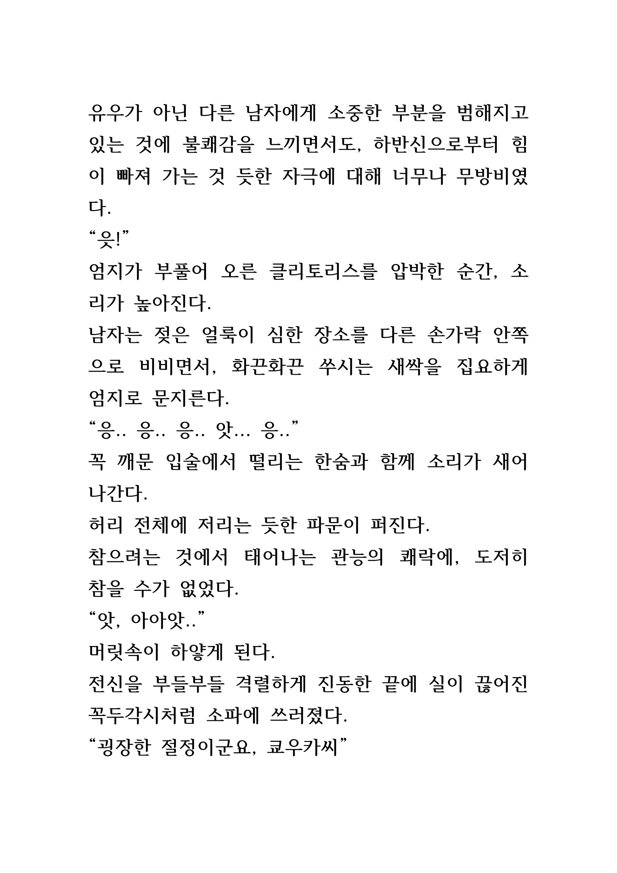 Content 846483 - 211 페이지