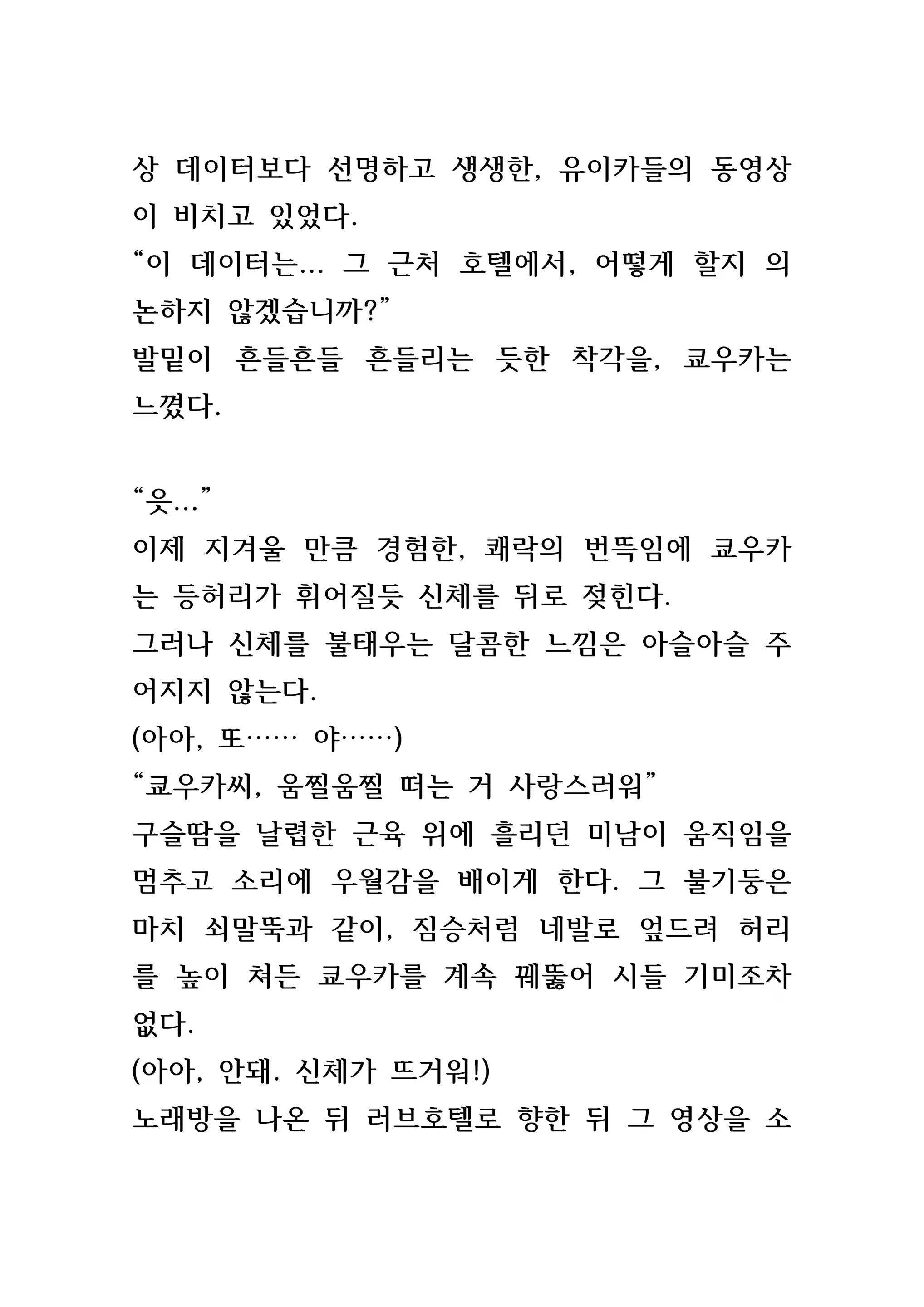 Content 846483 - 213 페이지