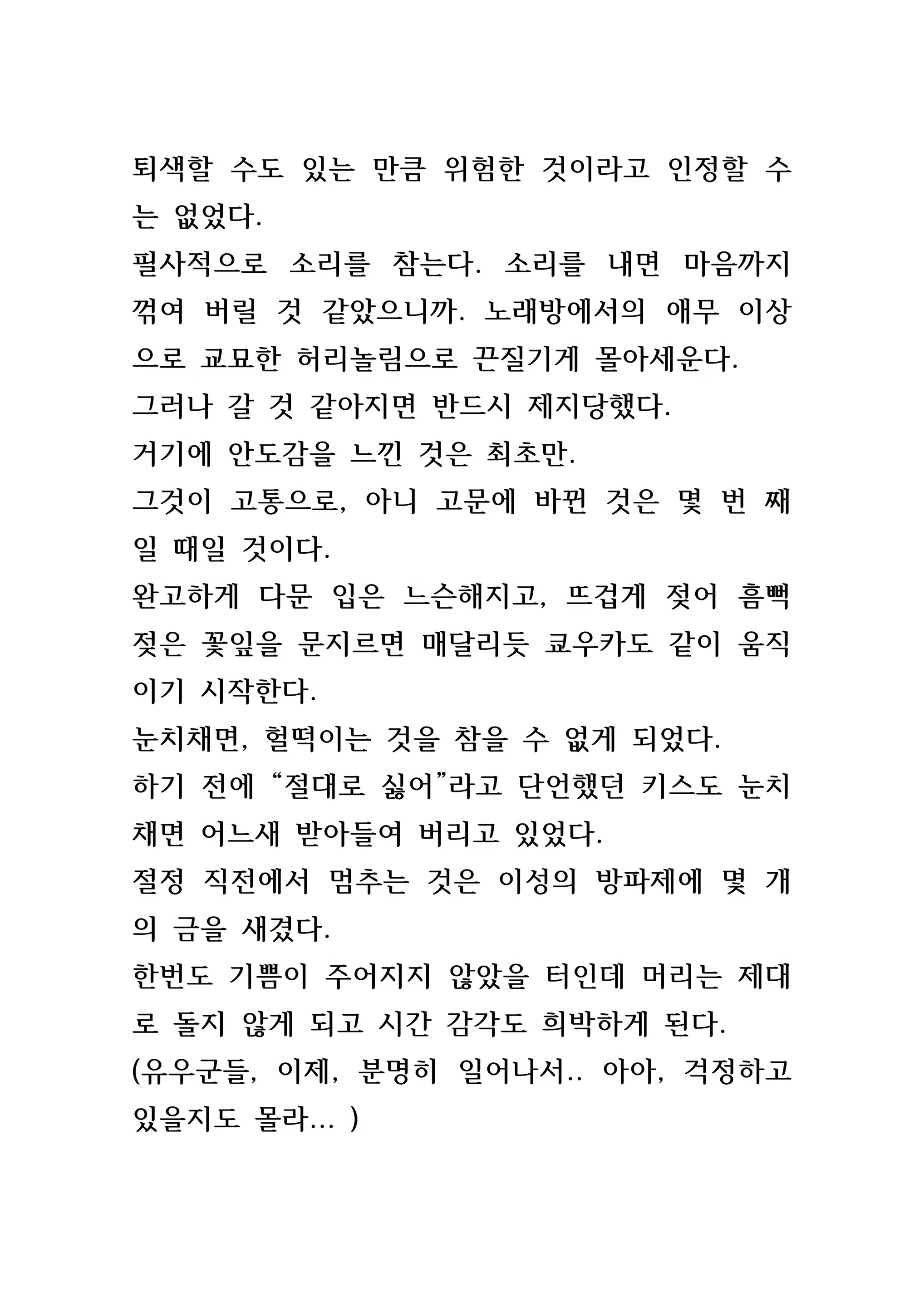 Content 846483 - 215 페이지