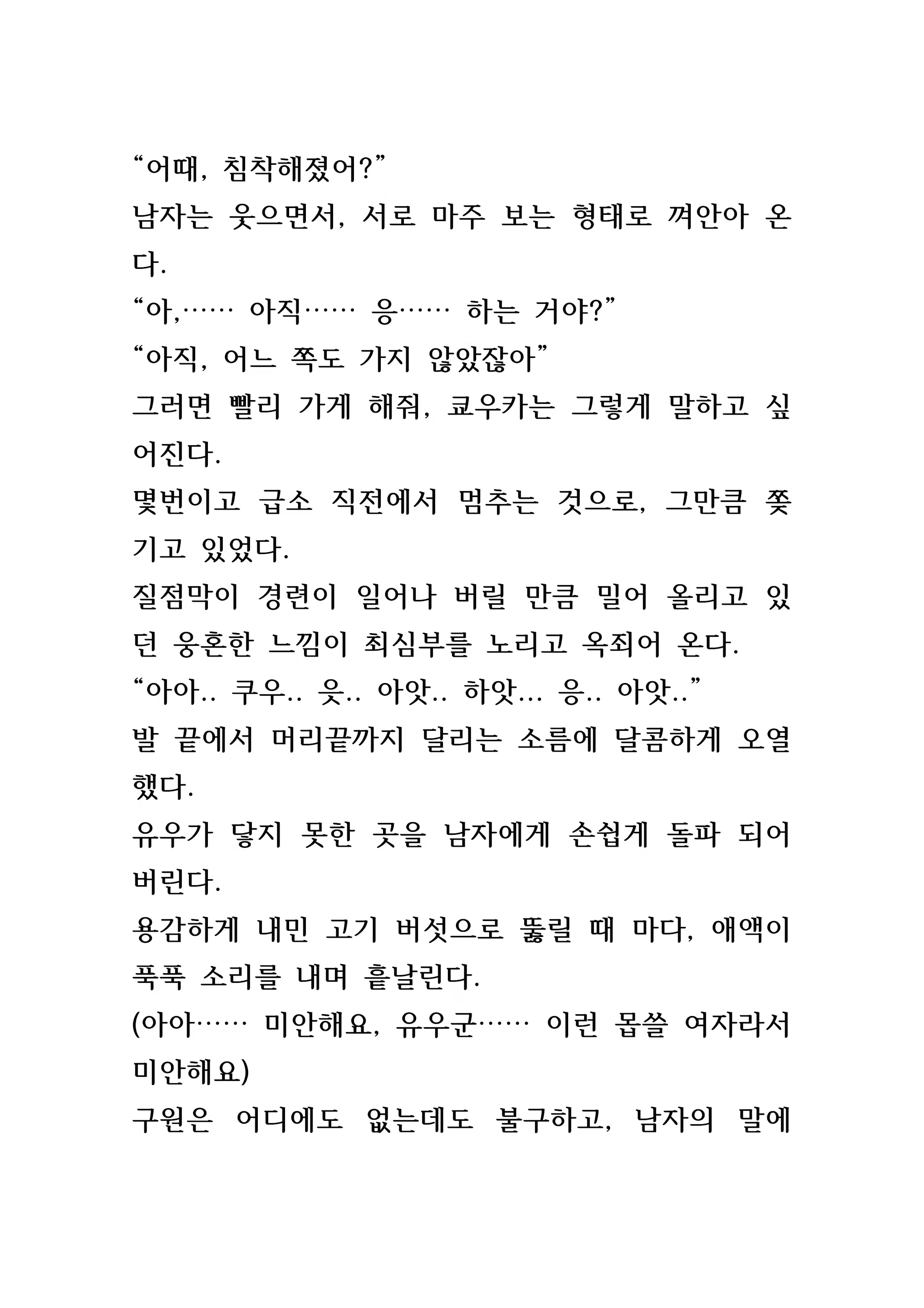Content 846483 - 216 페이지