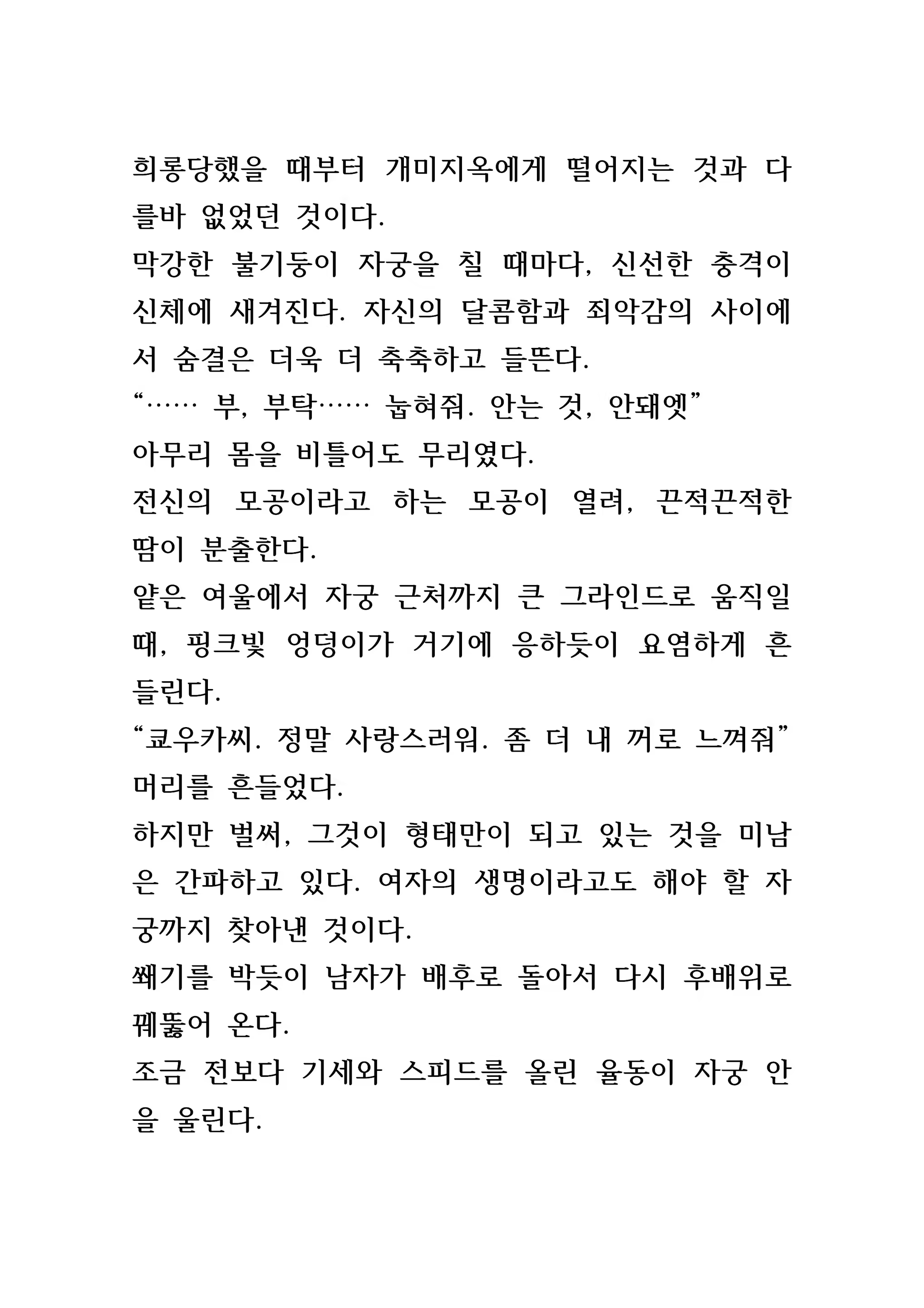 Content 846483 - 217 페이지