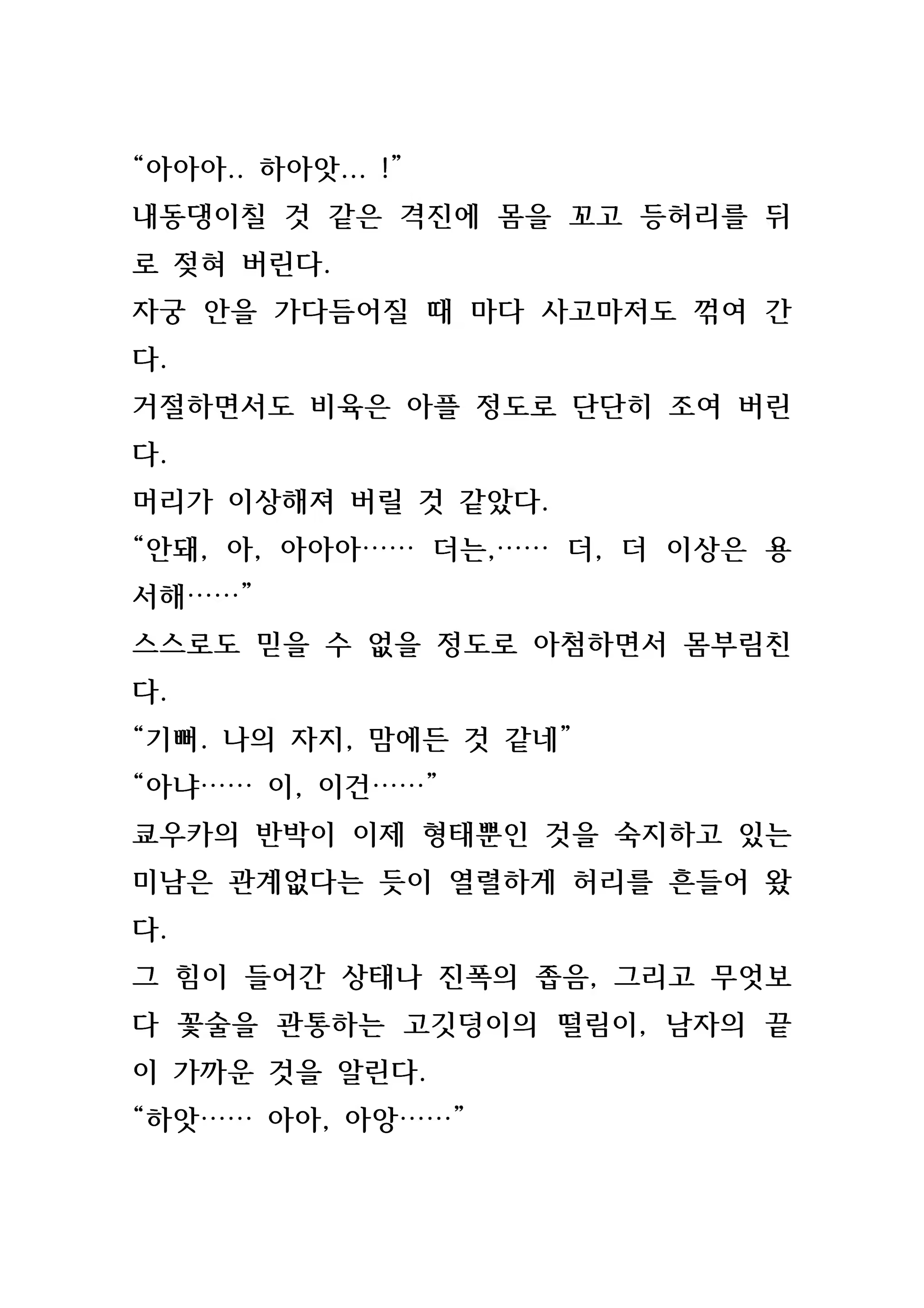 Content 846483 - 218 페이지