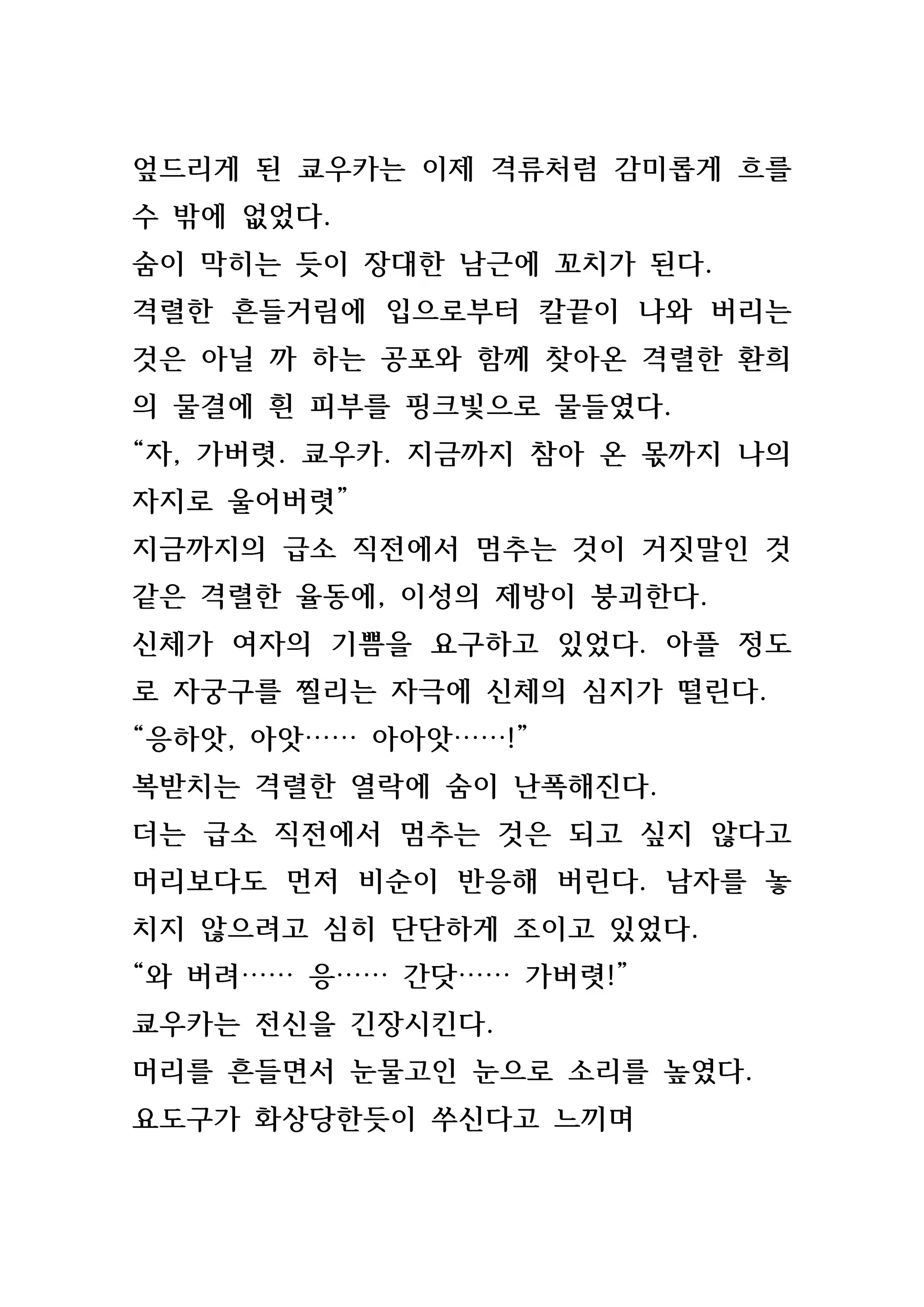 Content 846483 - 220 페이지