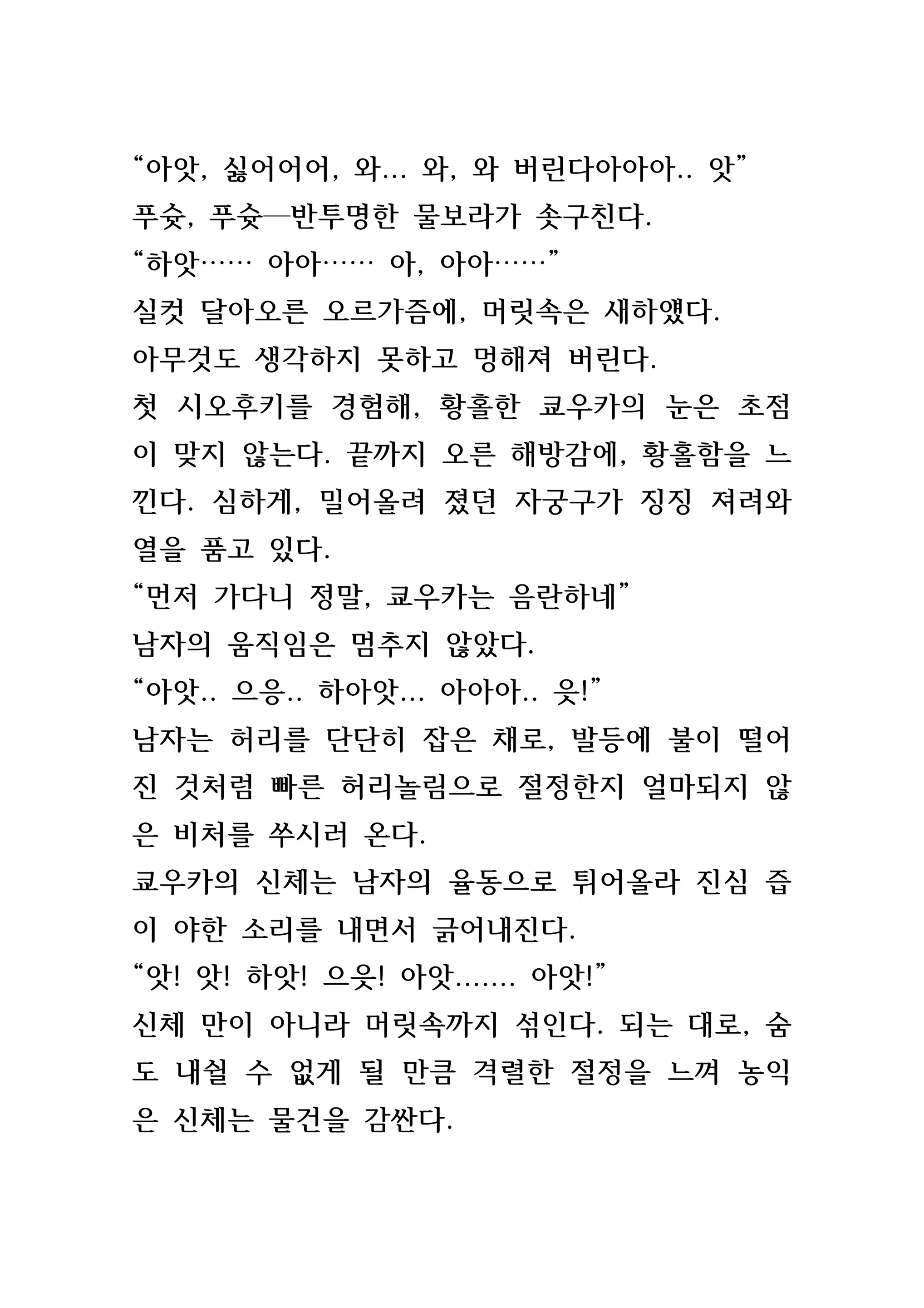 Content 846483 - 221 페이지