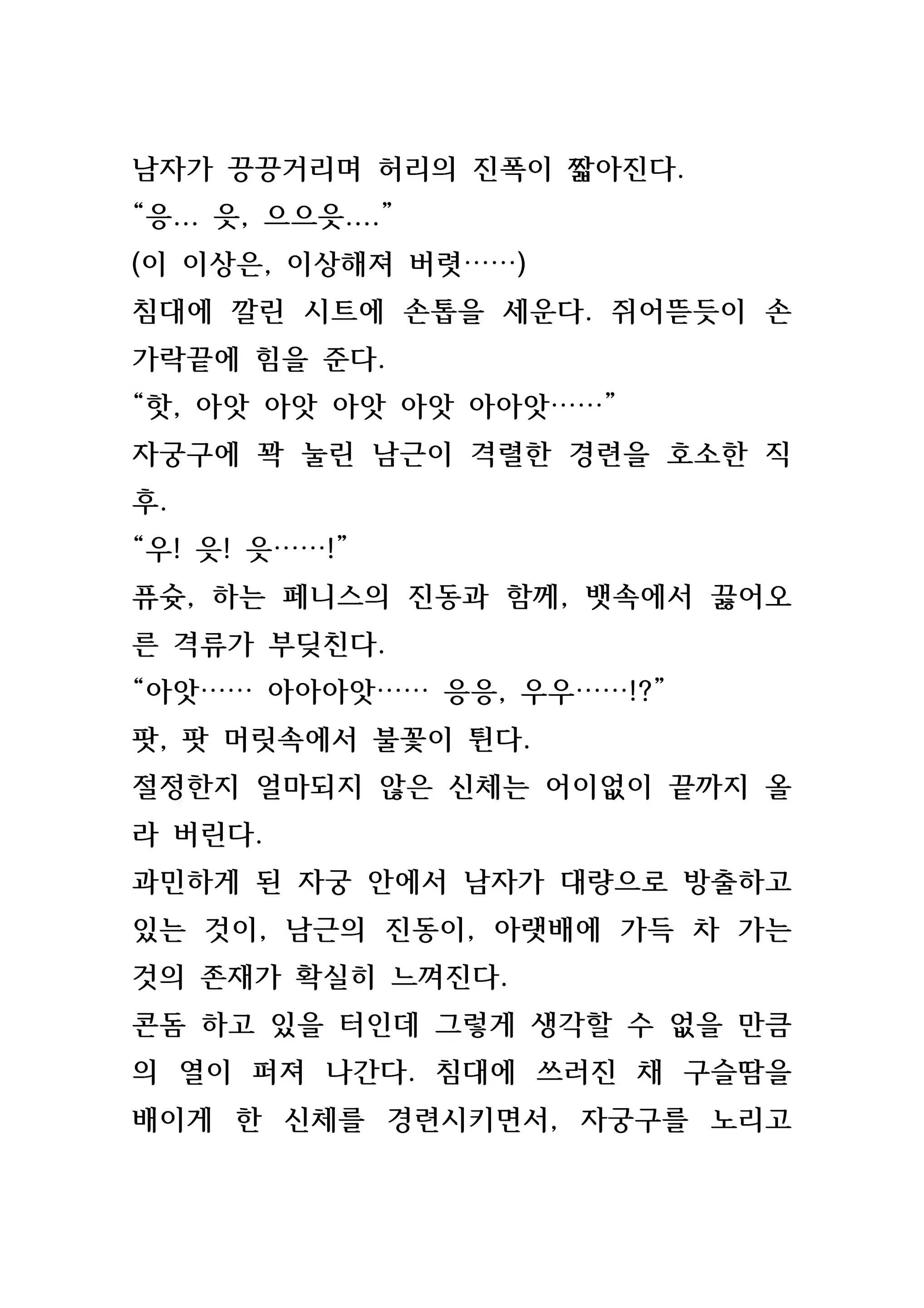 Content 846483 - 222 페이지