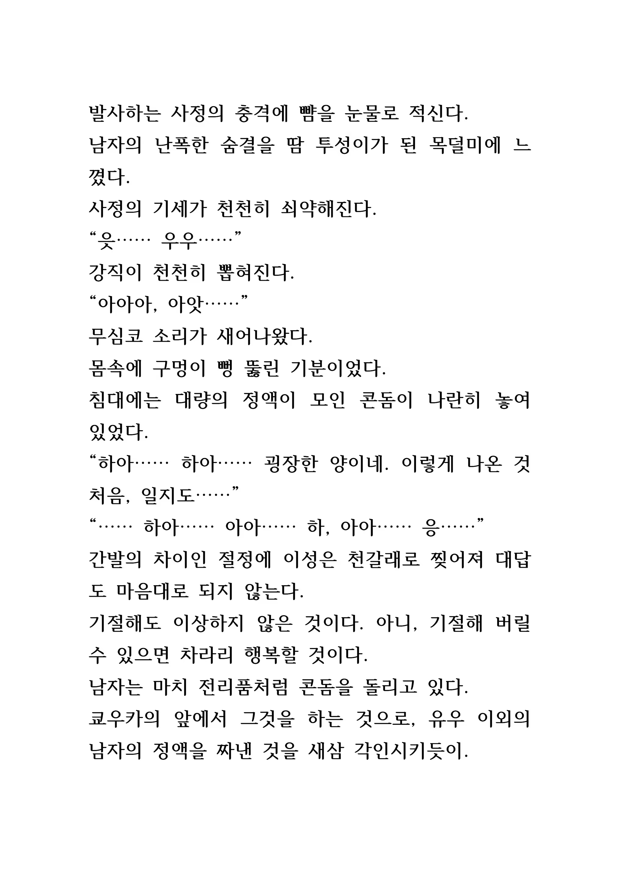 Content 846483 - 224 페이지