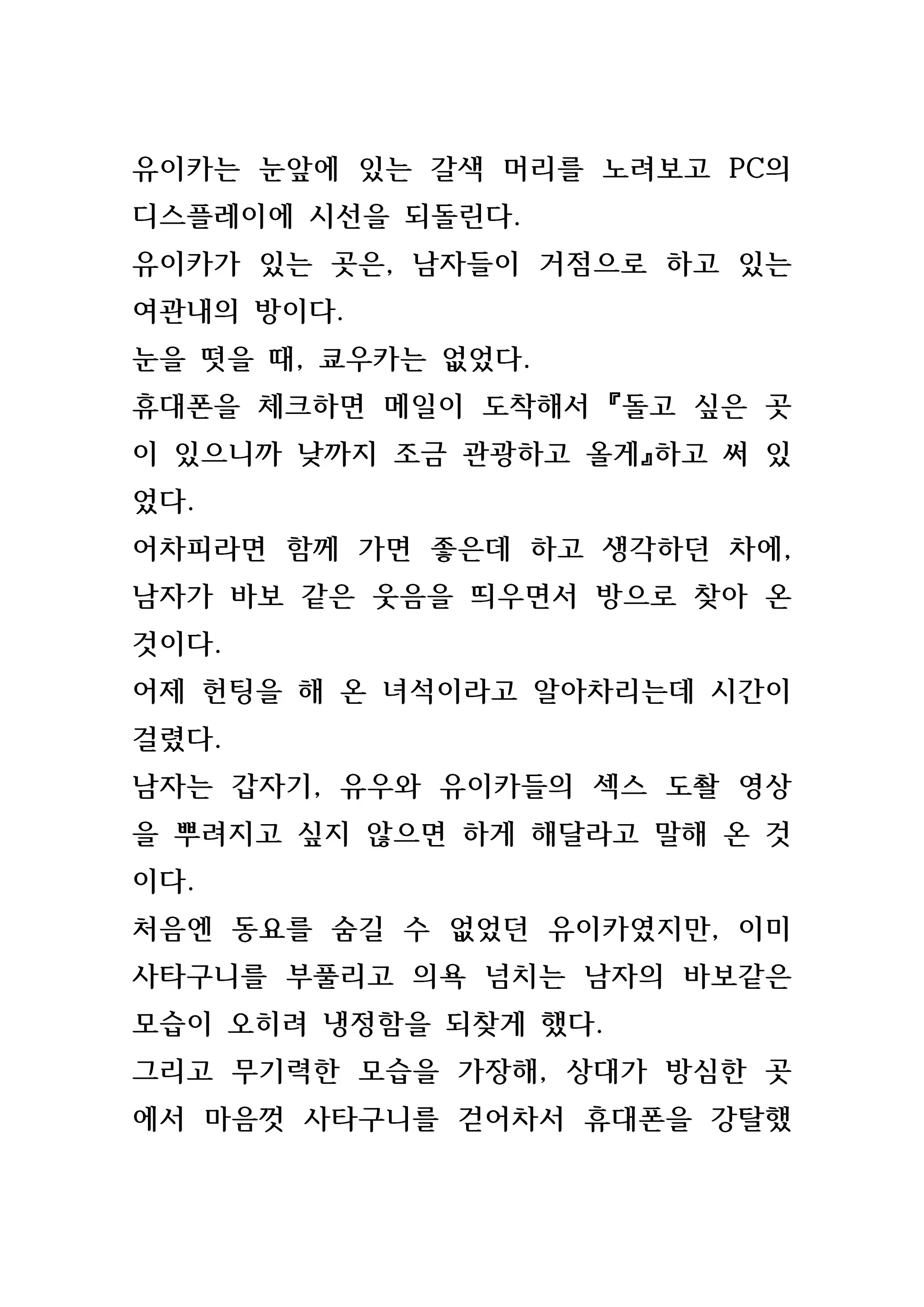 Content 846483 - 227 페이지