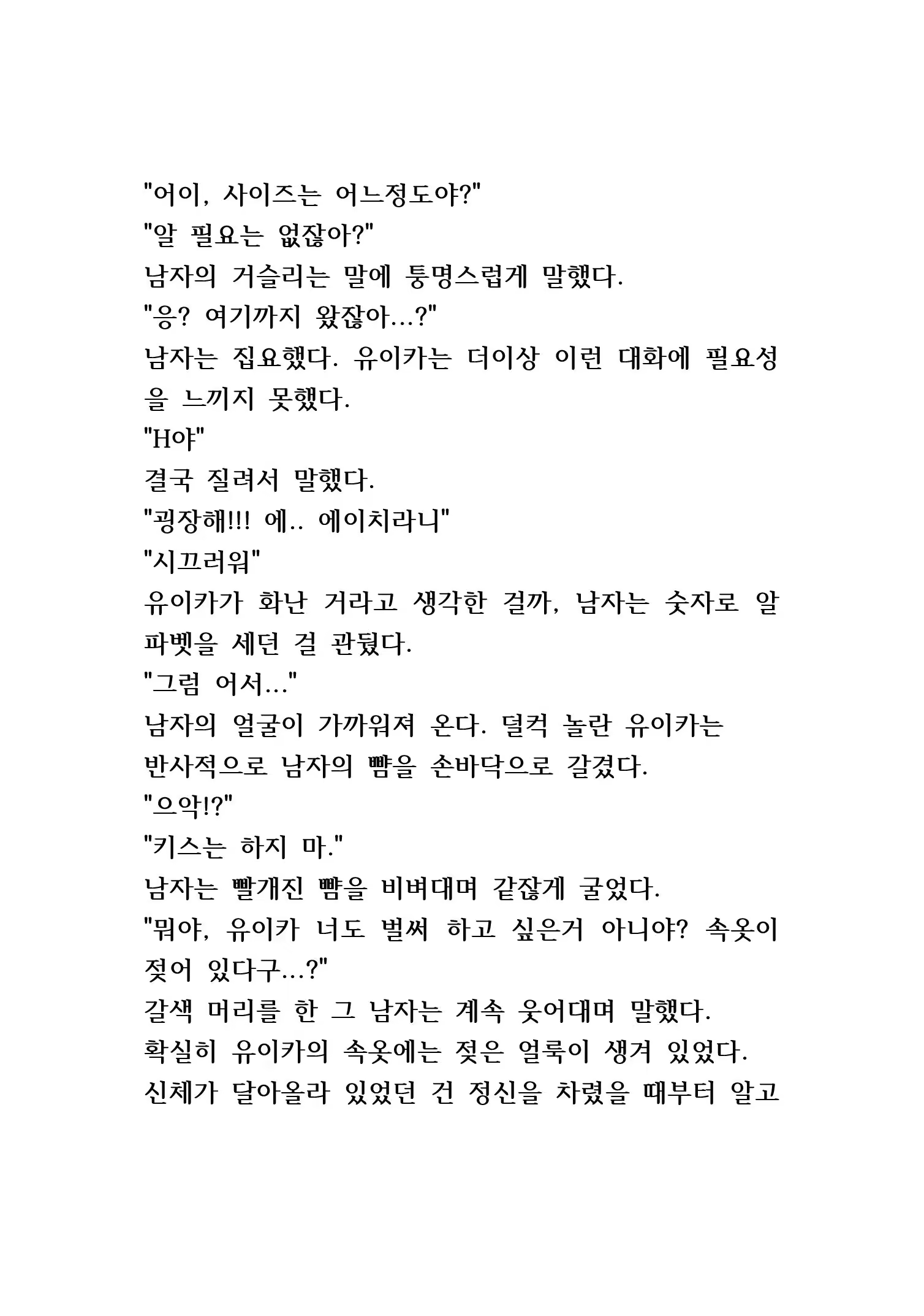 Content 846483 - 231 페이지