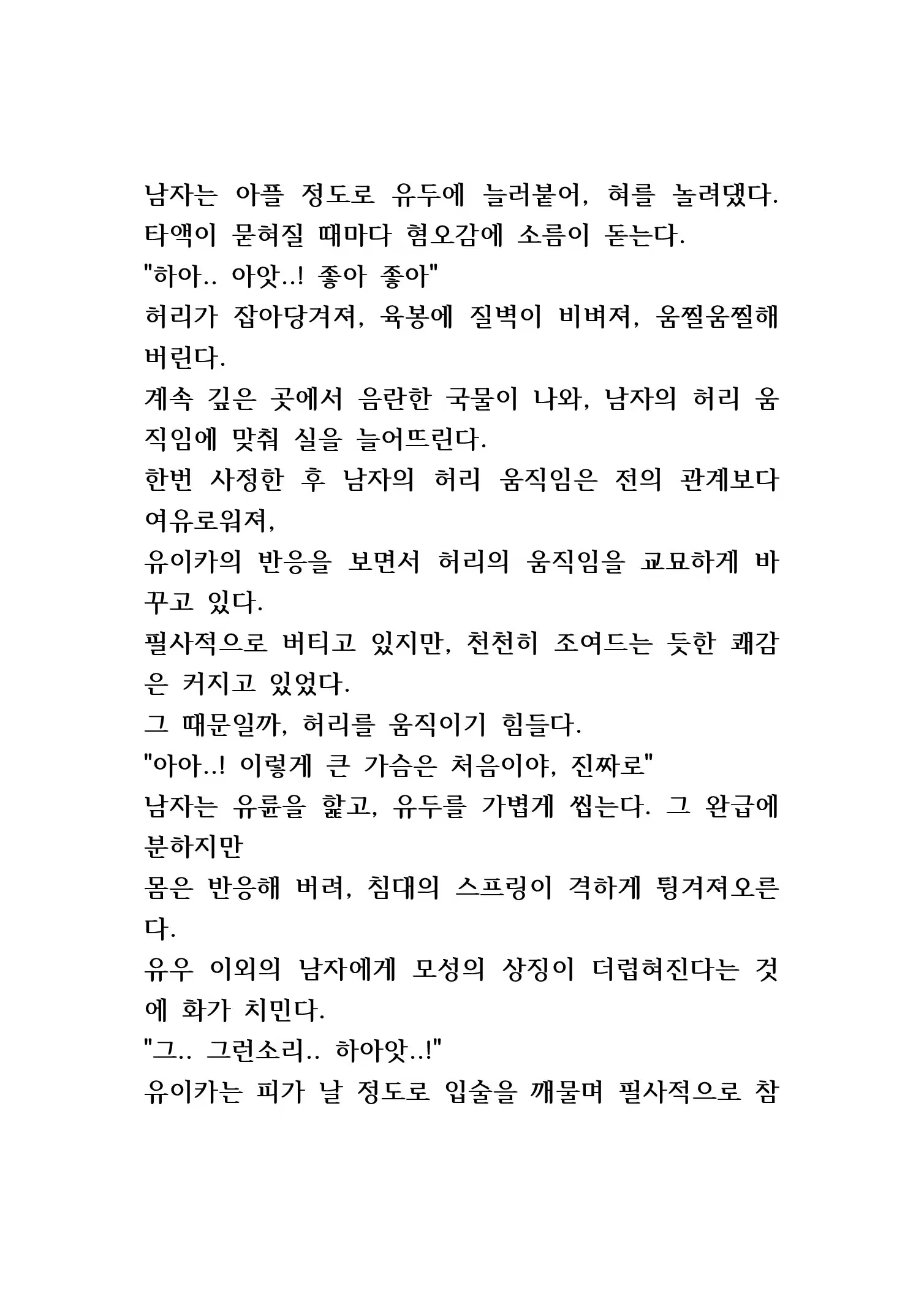 Content 846483 - 238 페이지