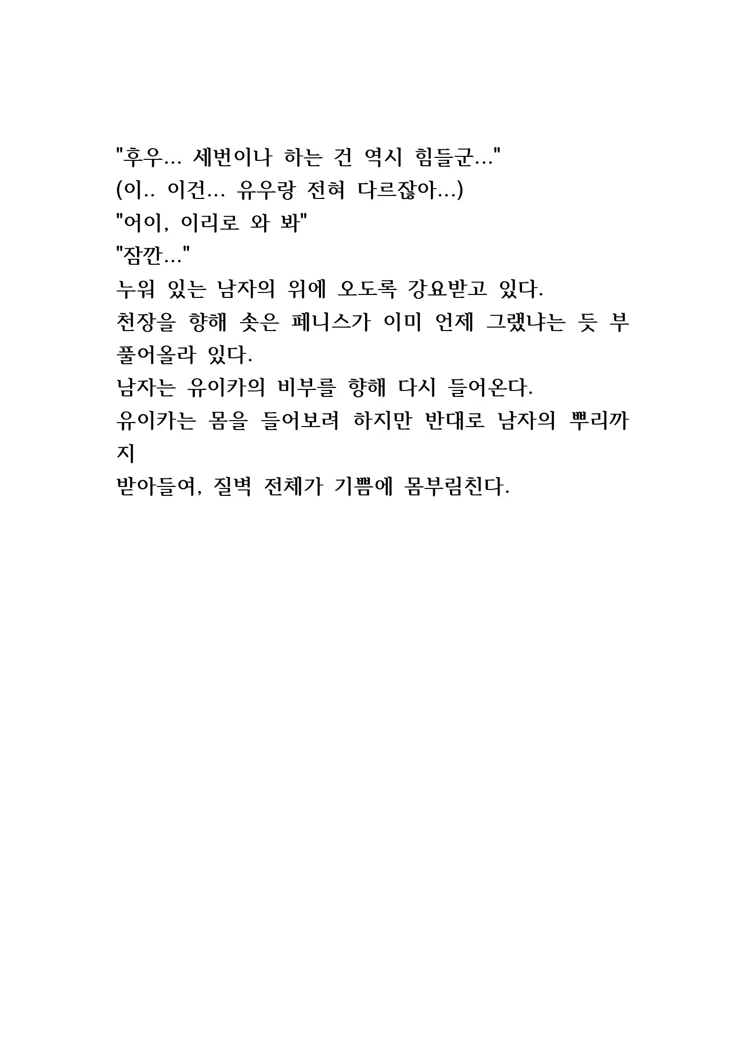 Content 846483 - 248 페이지