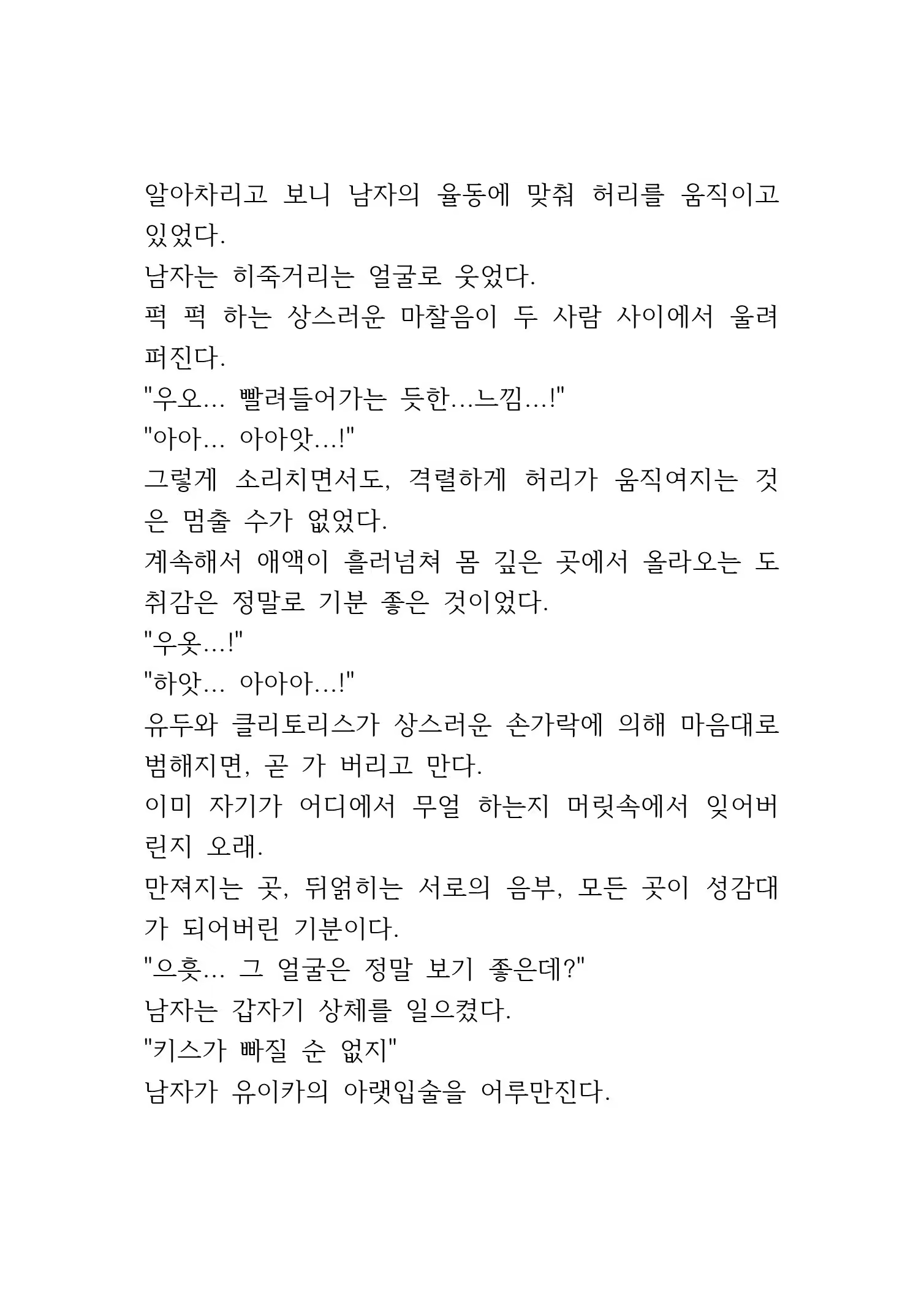 Content 846483 - 250 페이지