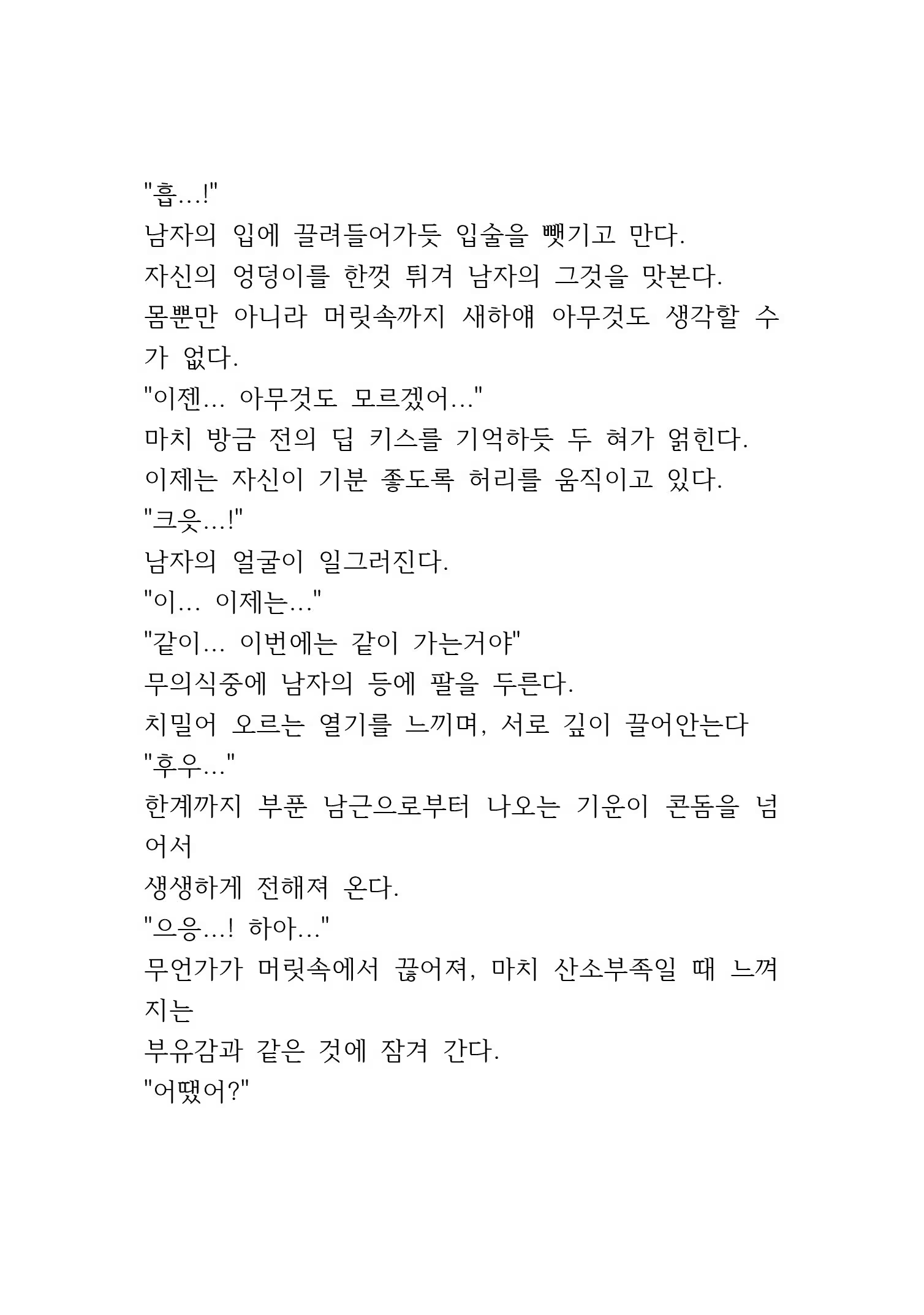 Content 846483 - 251 페이지