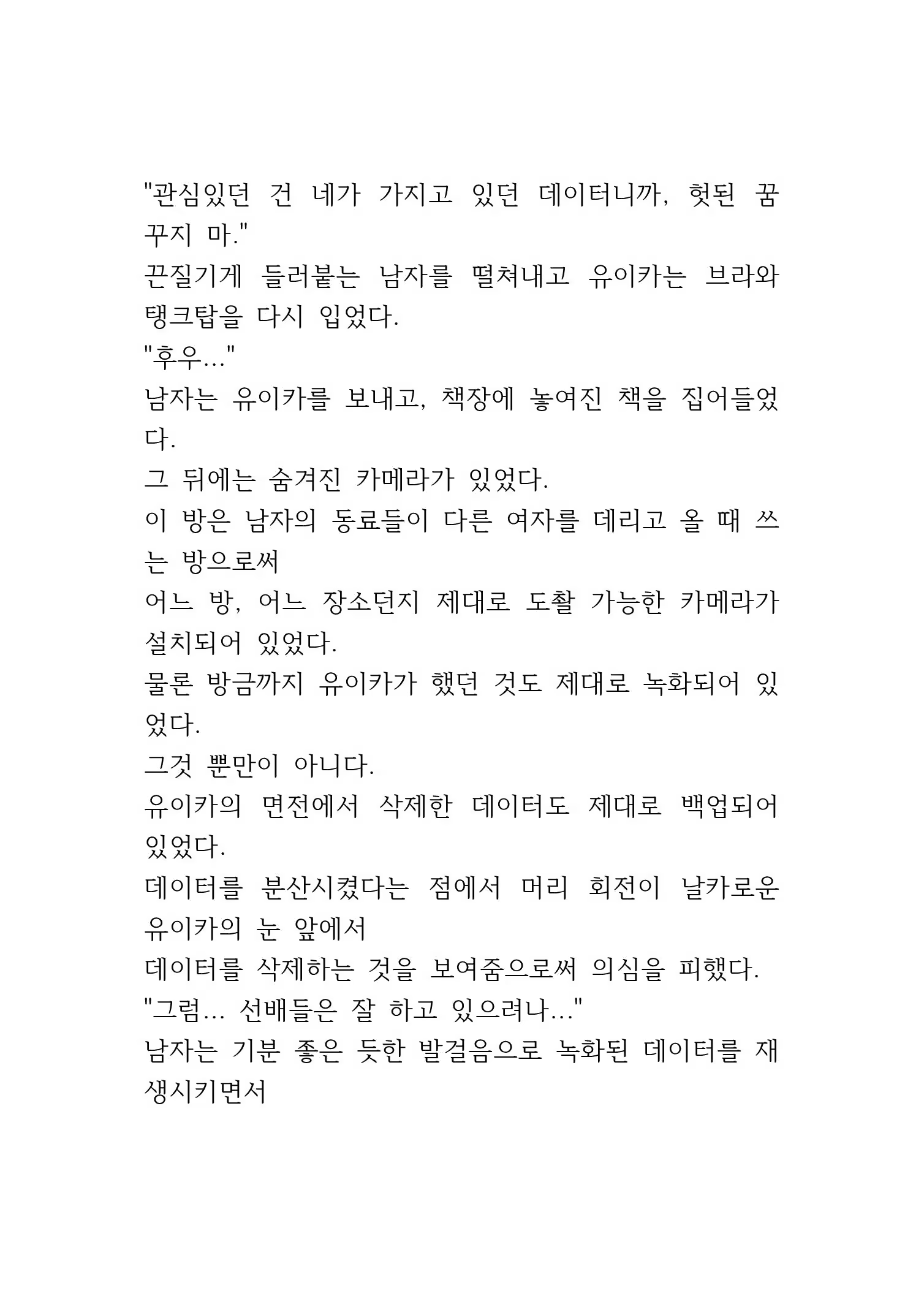 Content 846483 - 257 페이지