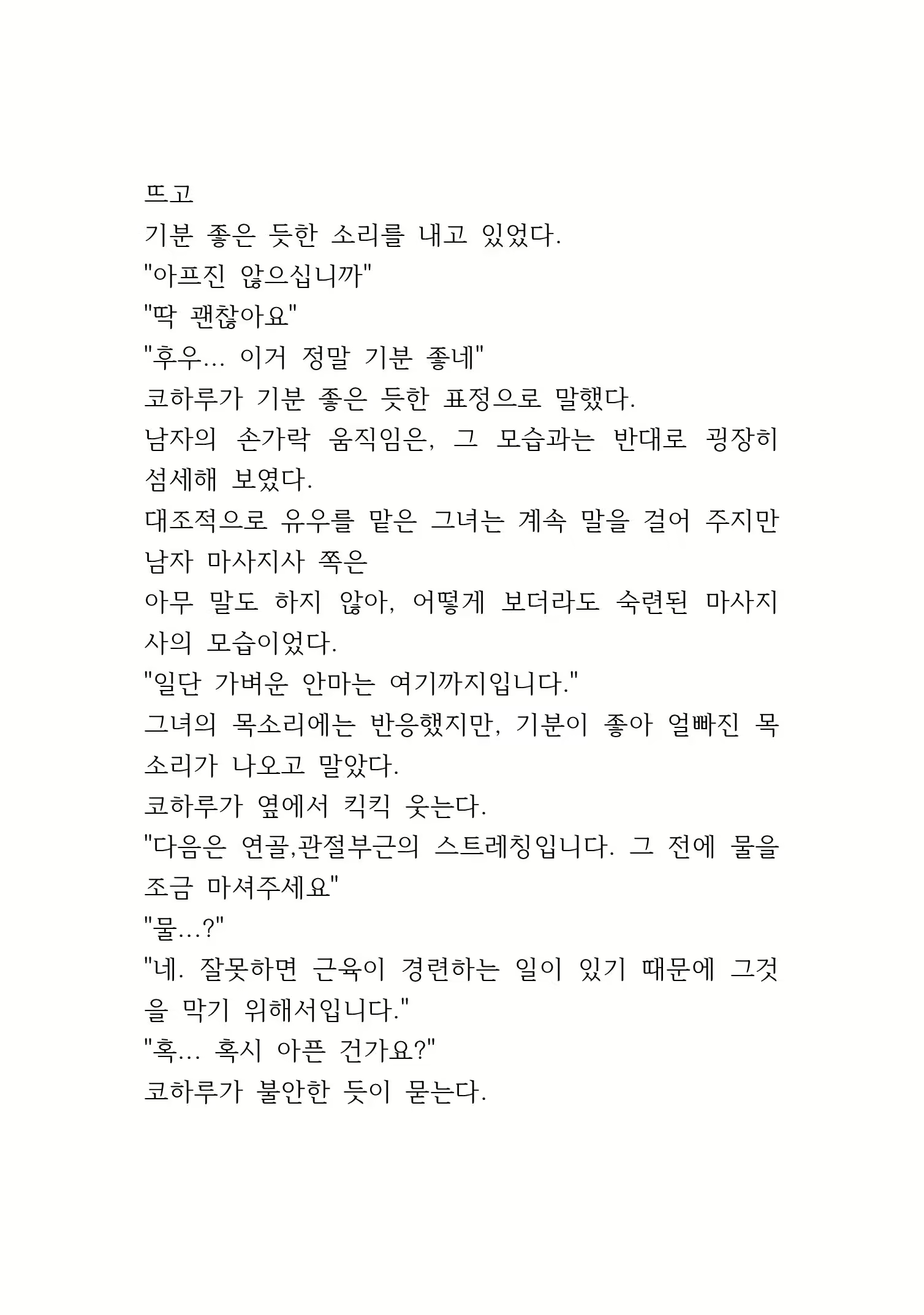Content 846483 - 264 페이지