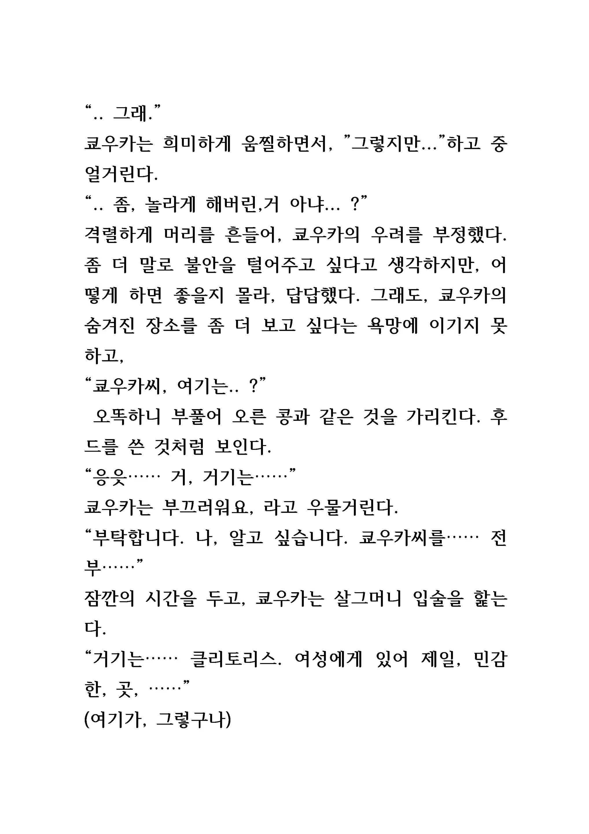 Content 846483 - 30 페이지