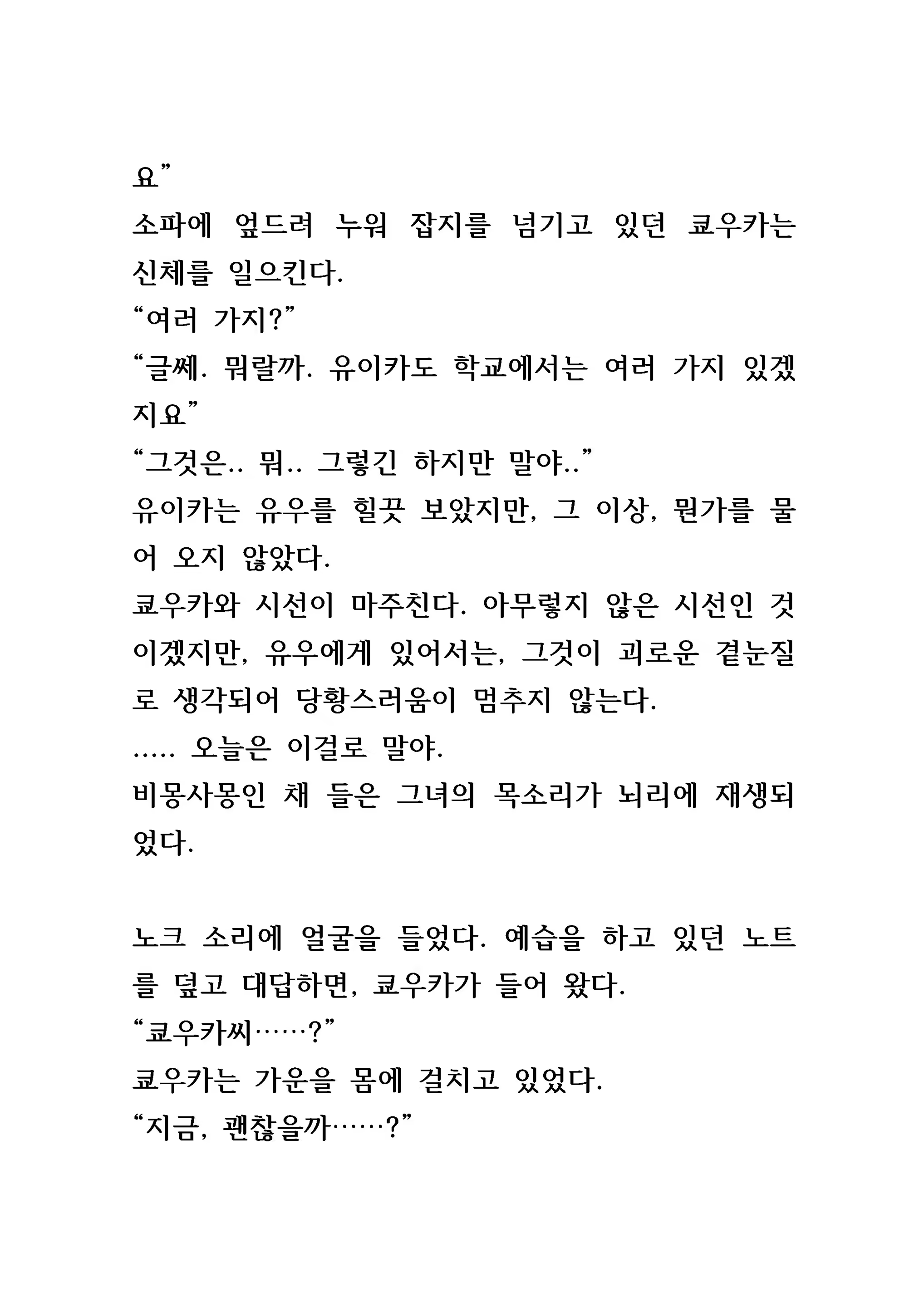 Content 846483 - 37 페이지
