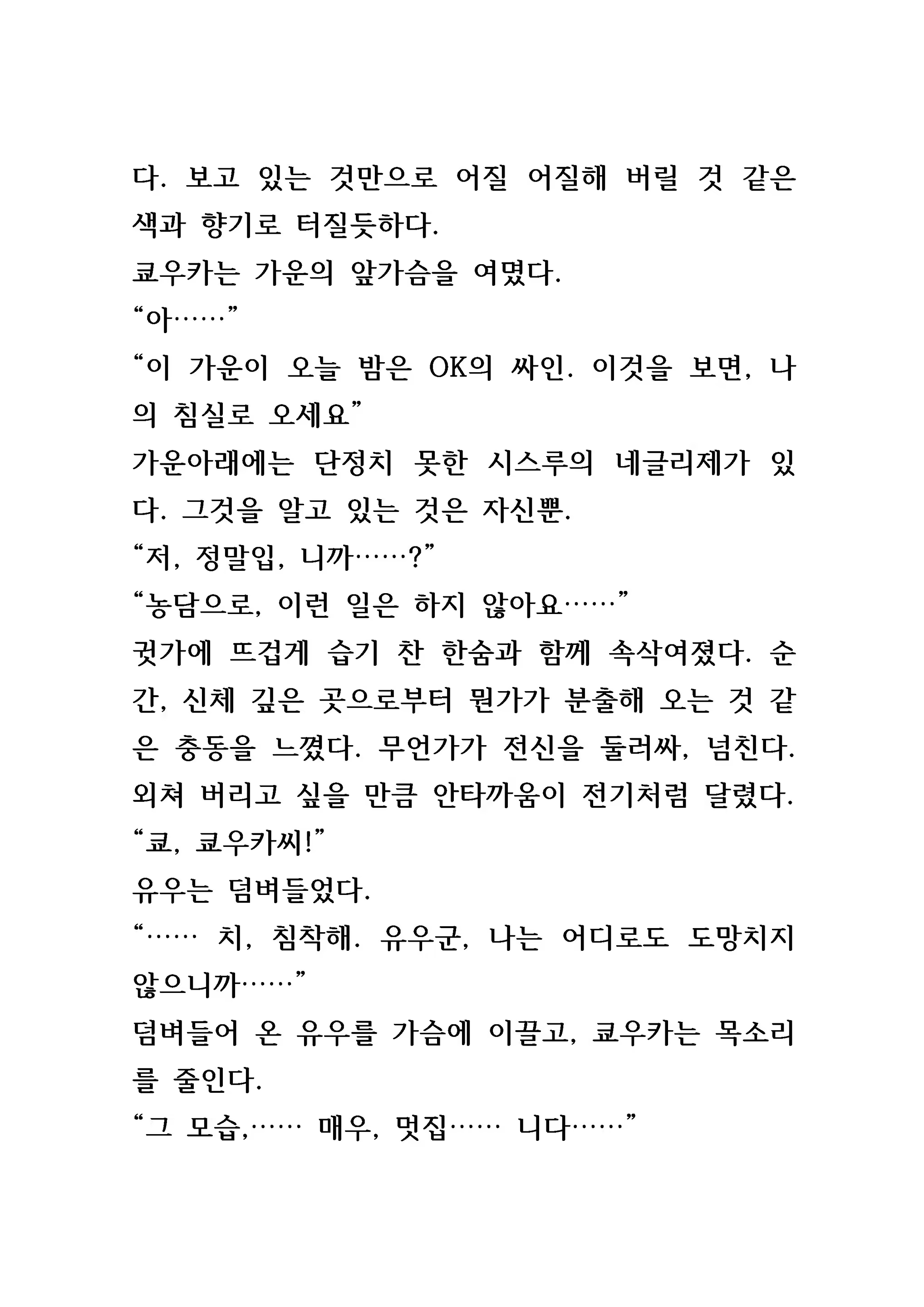 Content 846483 - 39 페이지