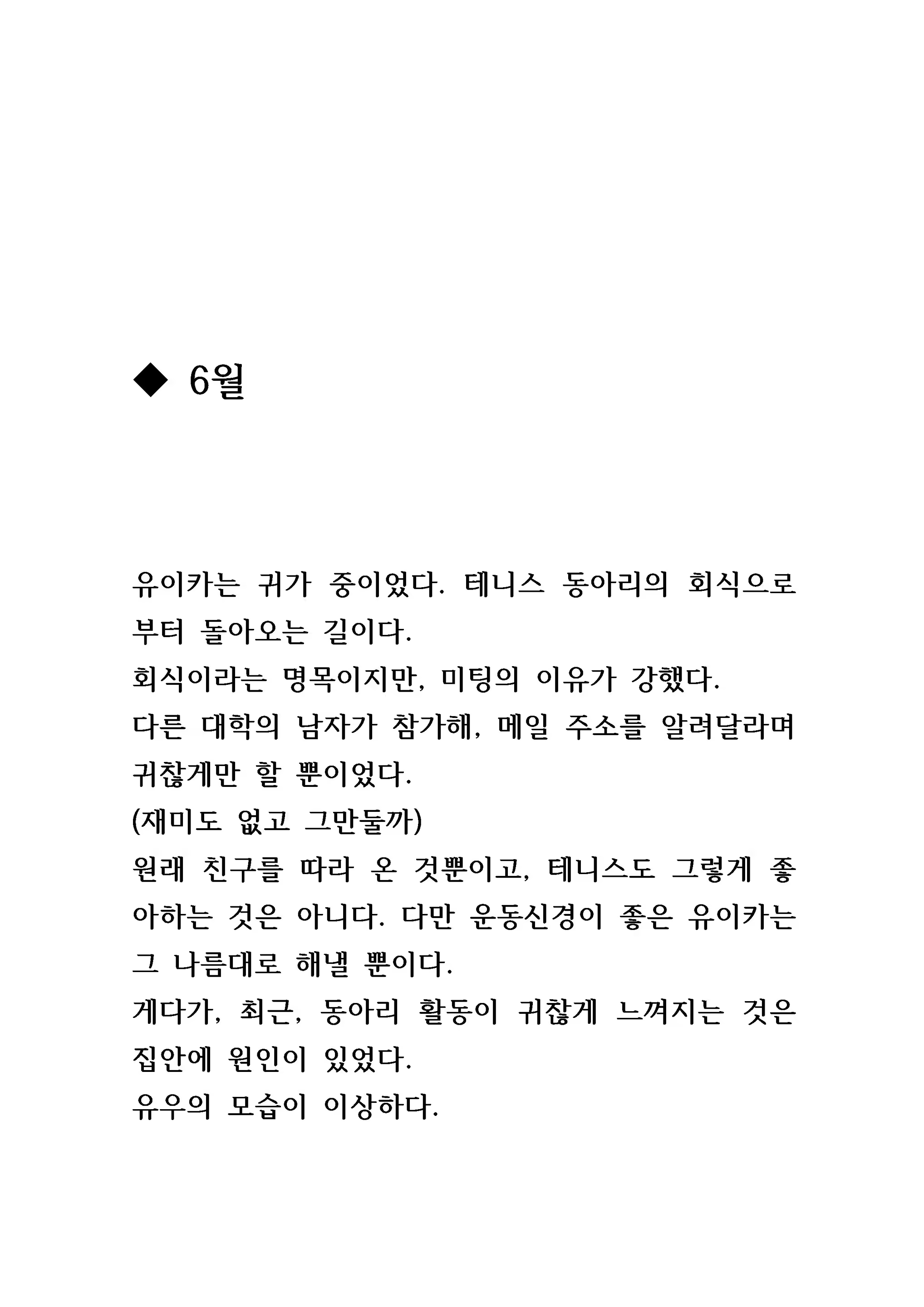 Content 846483 - 64 페이지