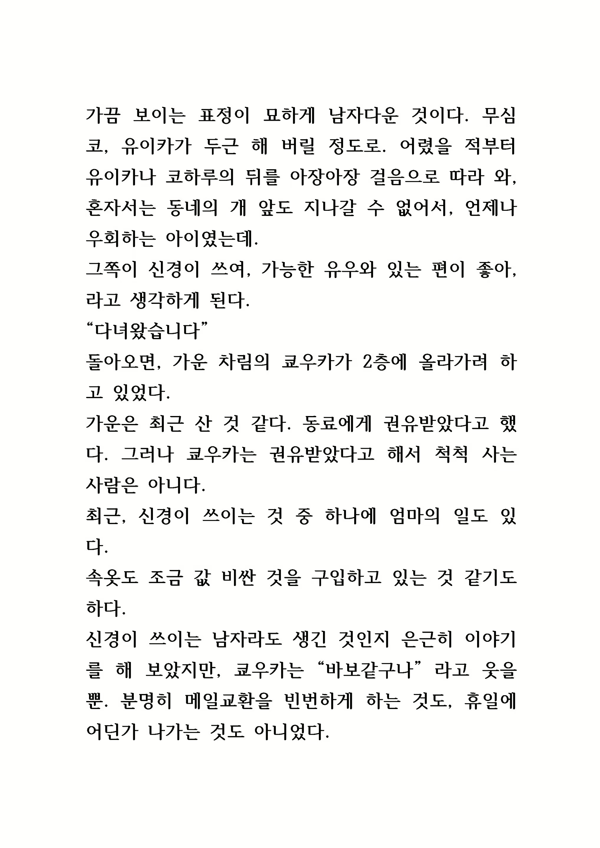 Content 846483 - 65 페이지