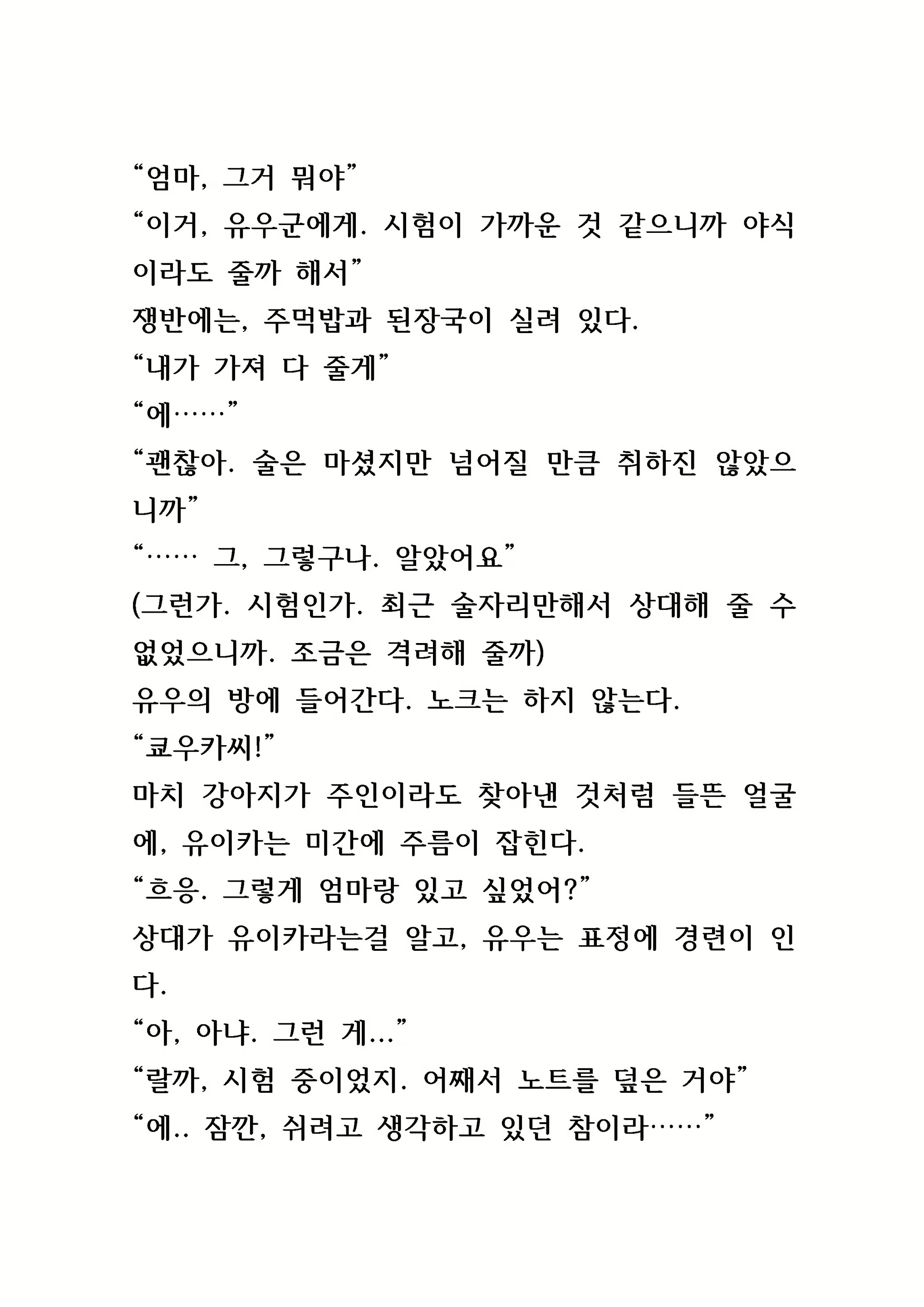 Content 846483 - 66 페이지