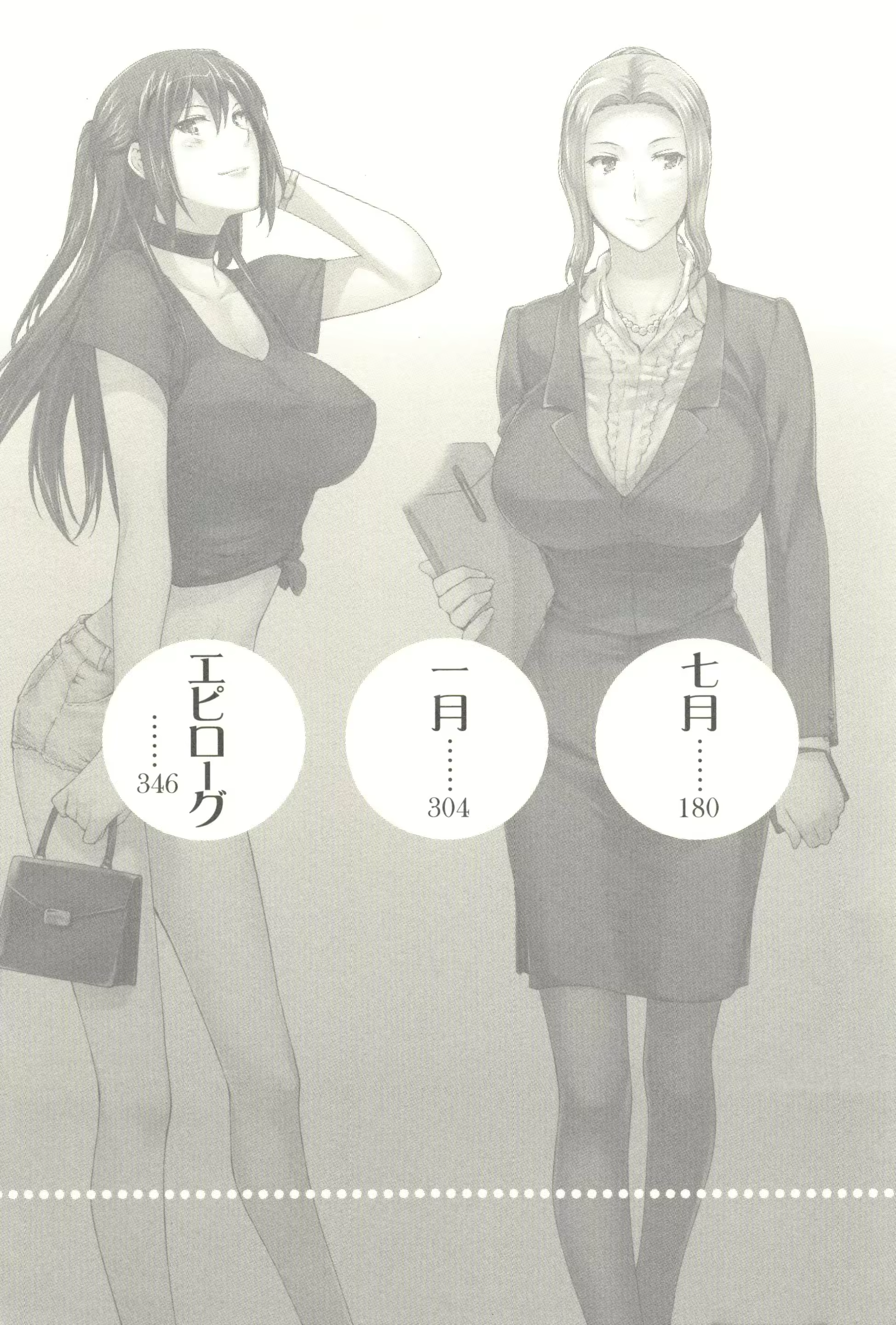Content 846483 - 7 페이지