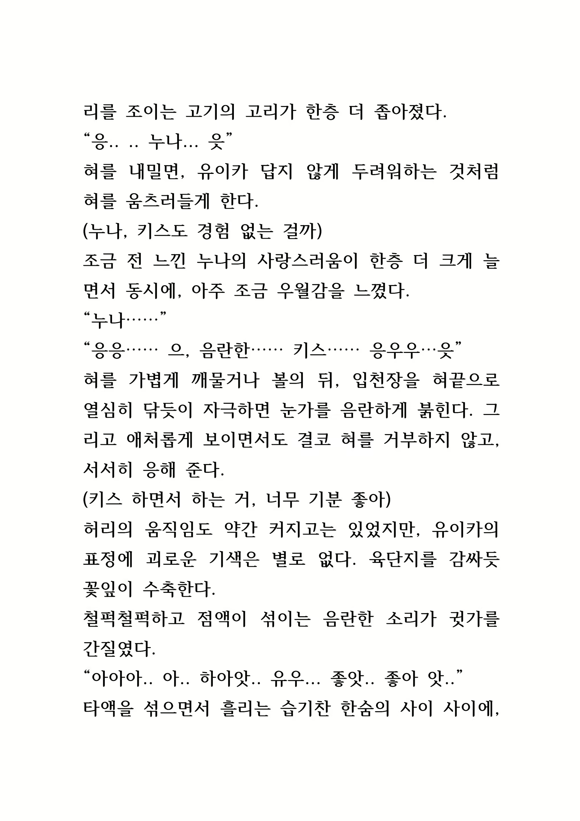 Content 846483 - 83 페이지