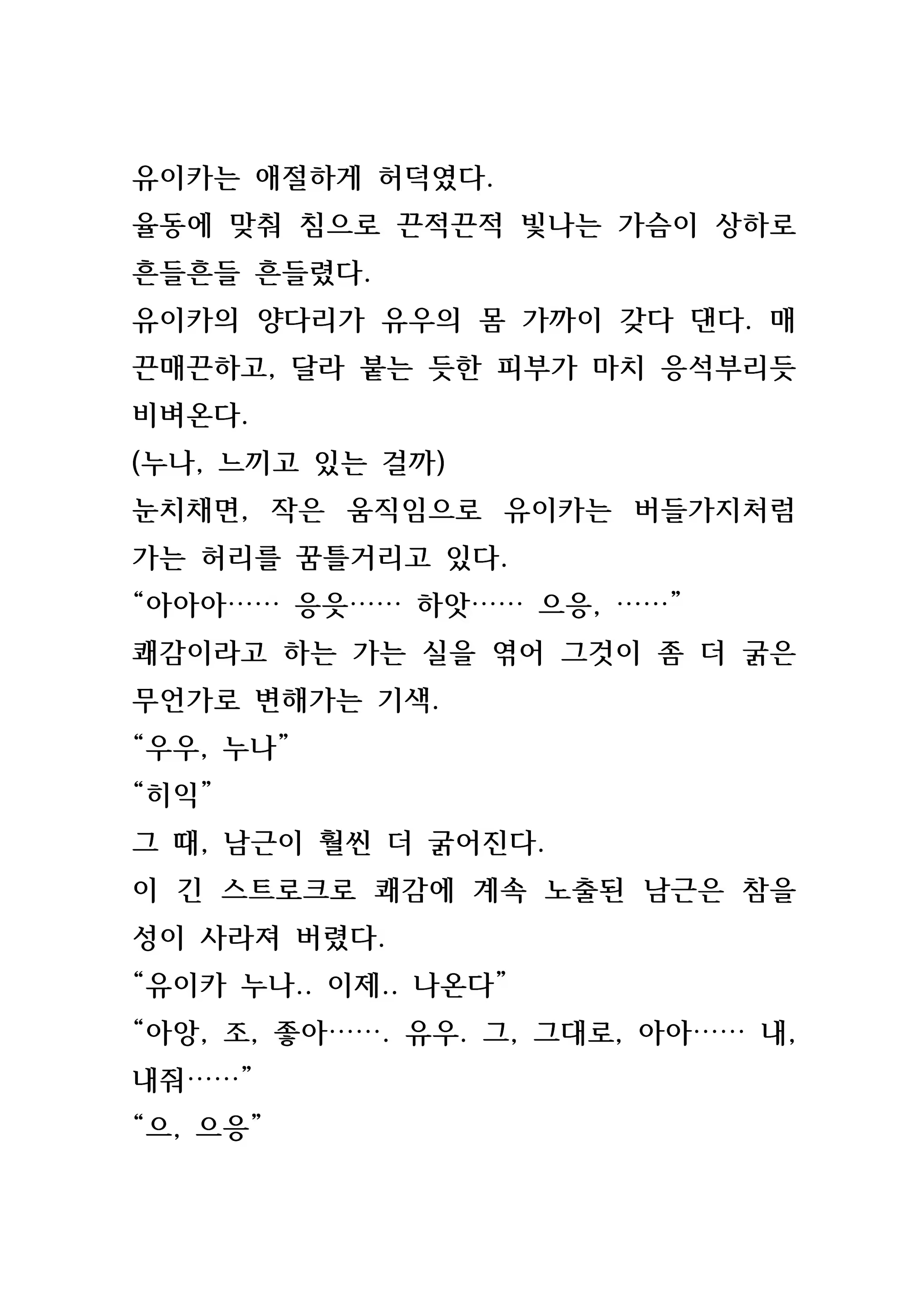 Content 846483 - 84 페이지