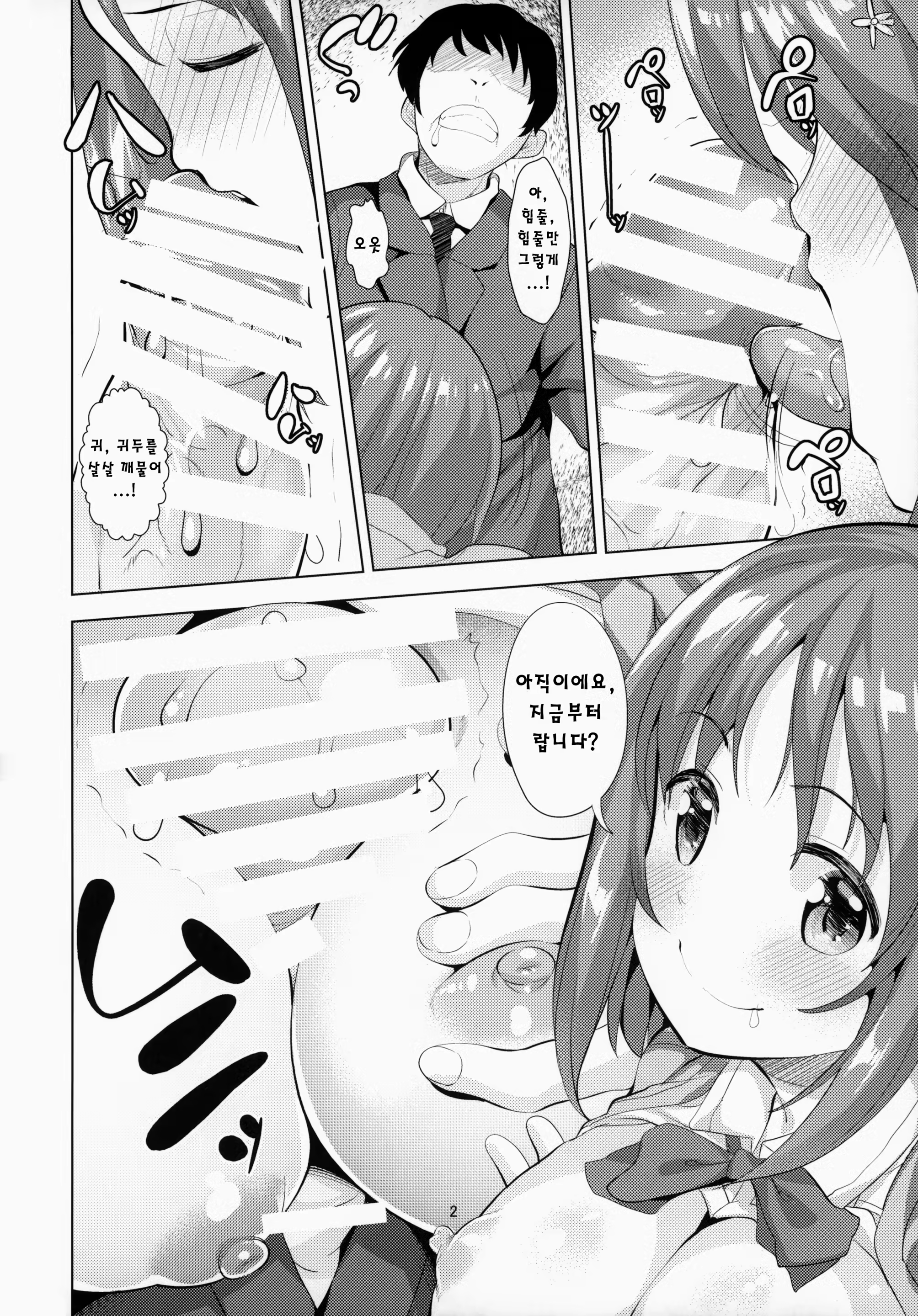 Content 846496 - 13 페이지
