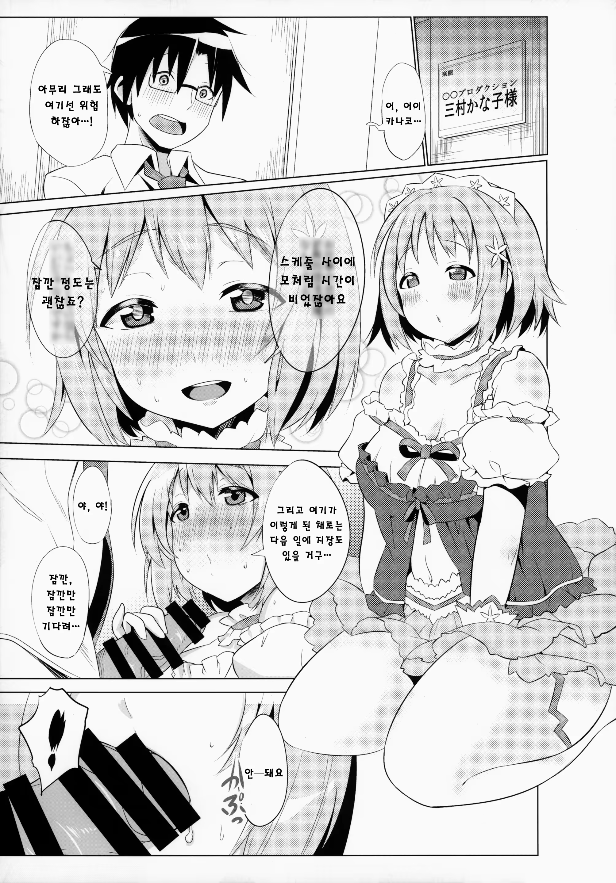 Content 846496 - 20 페이지