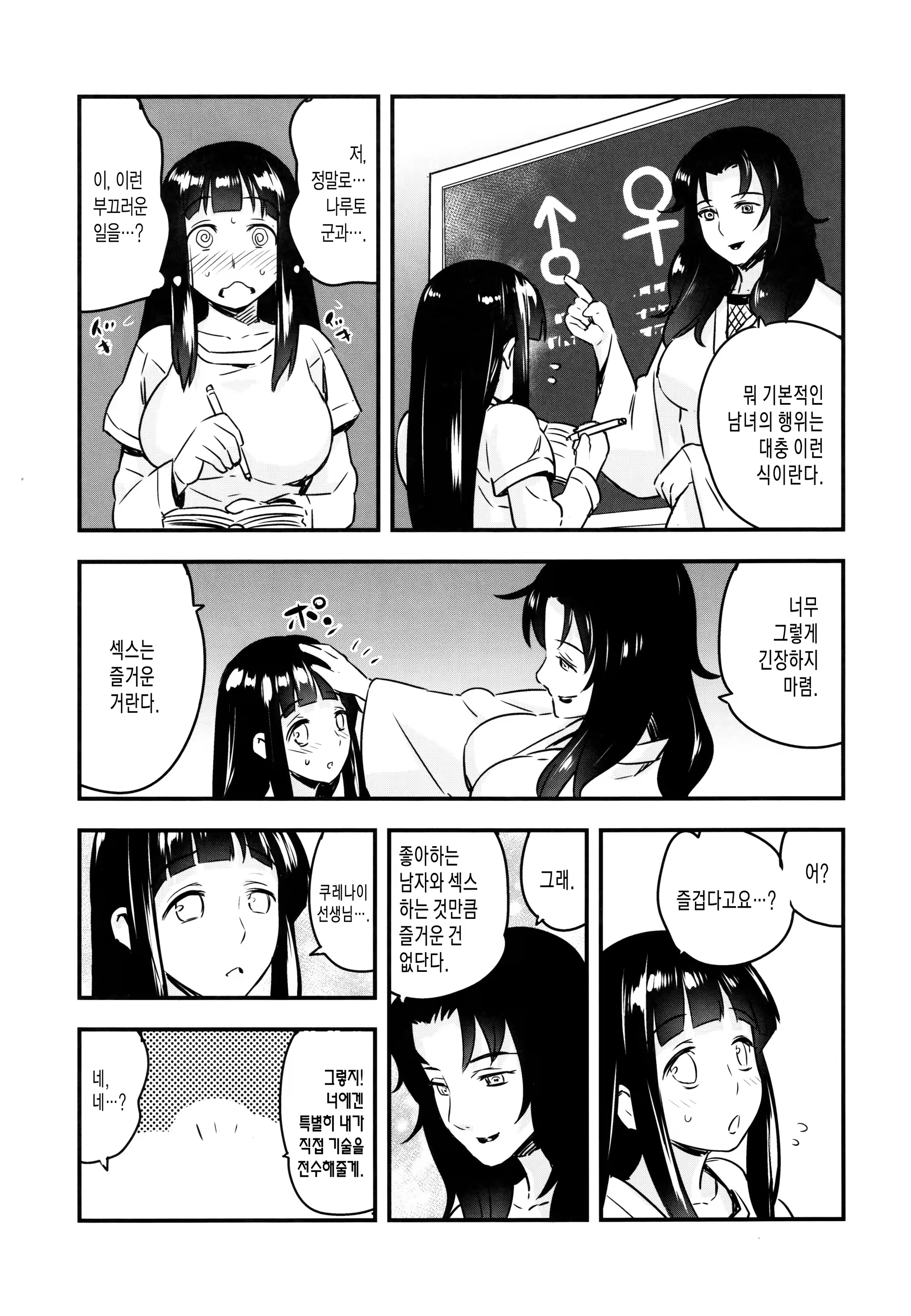 Content 846520 - 4 페이지