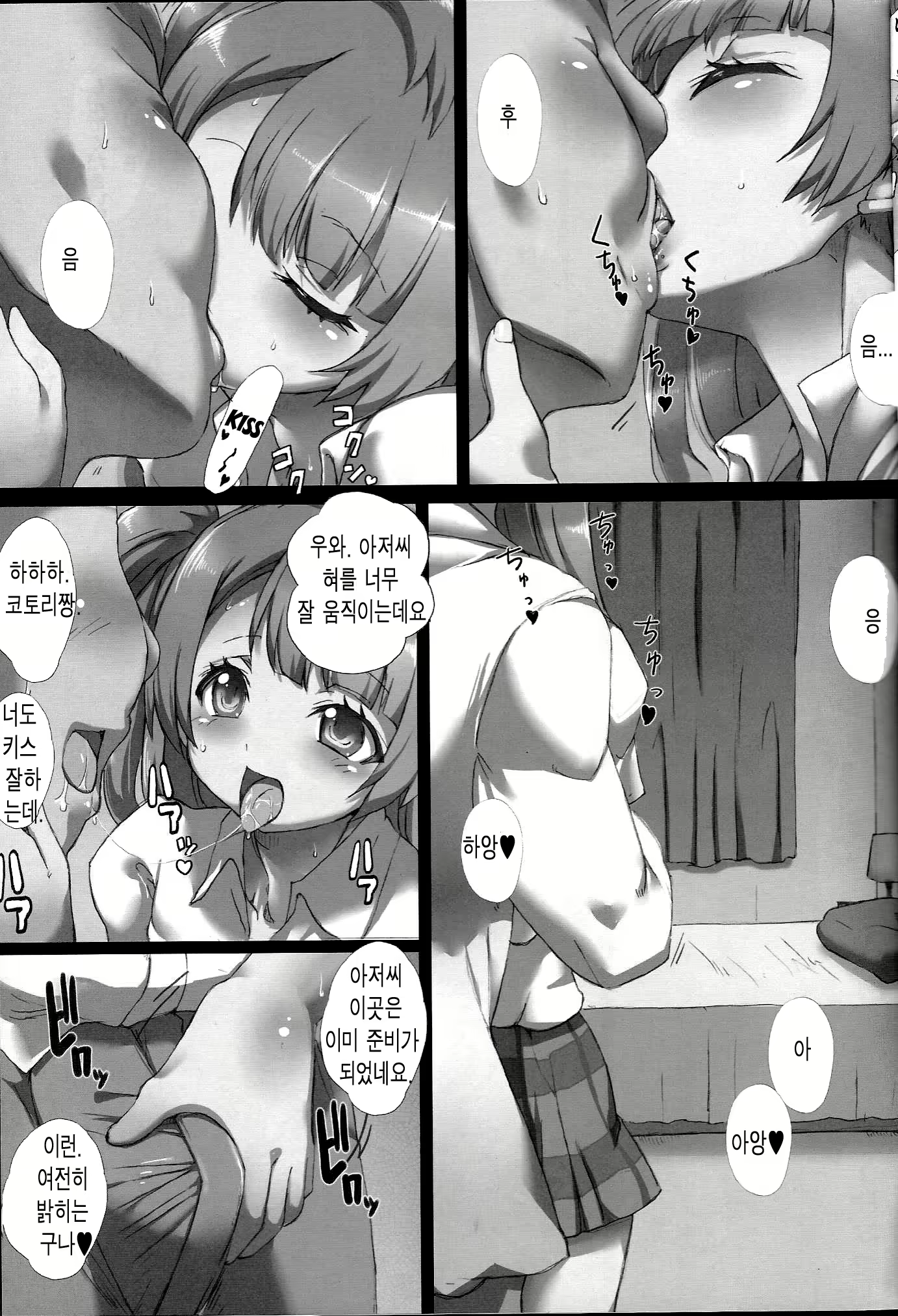 Content 846798 - 9 페이지