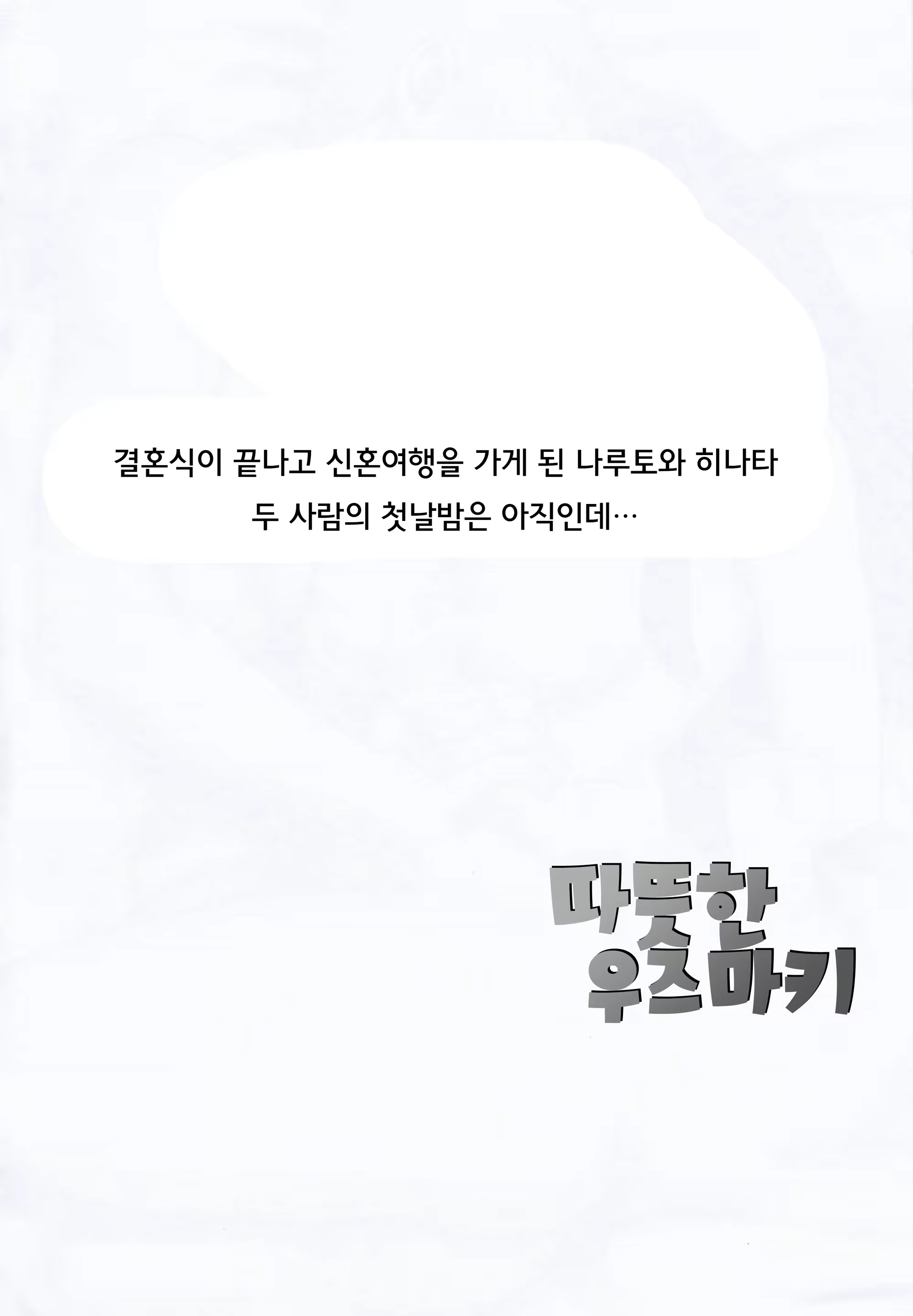 Content 846853 - 3 페이지