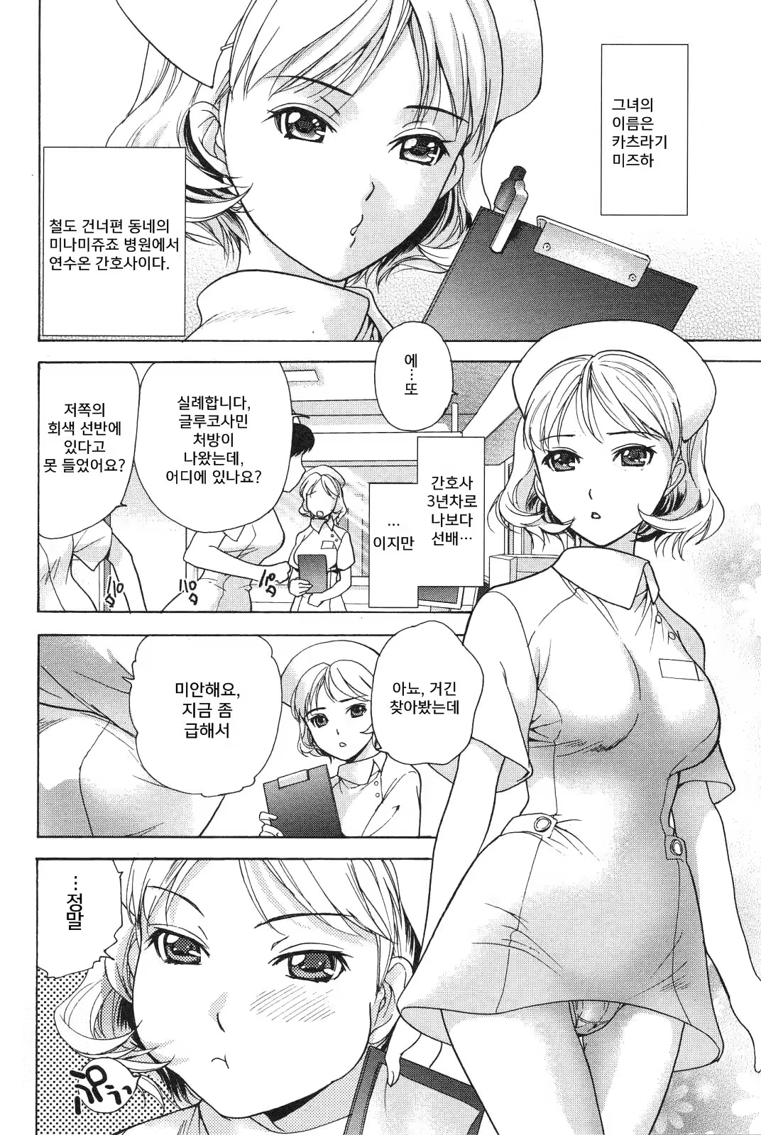 Content 846940 - 100 페이지