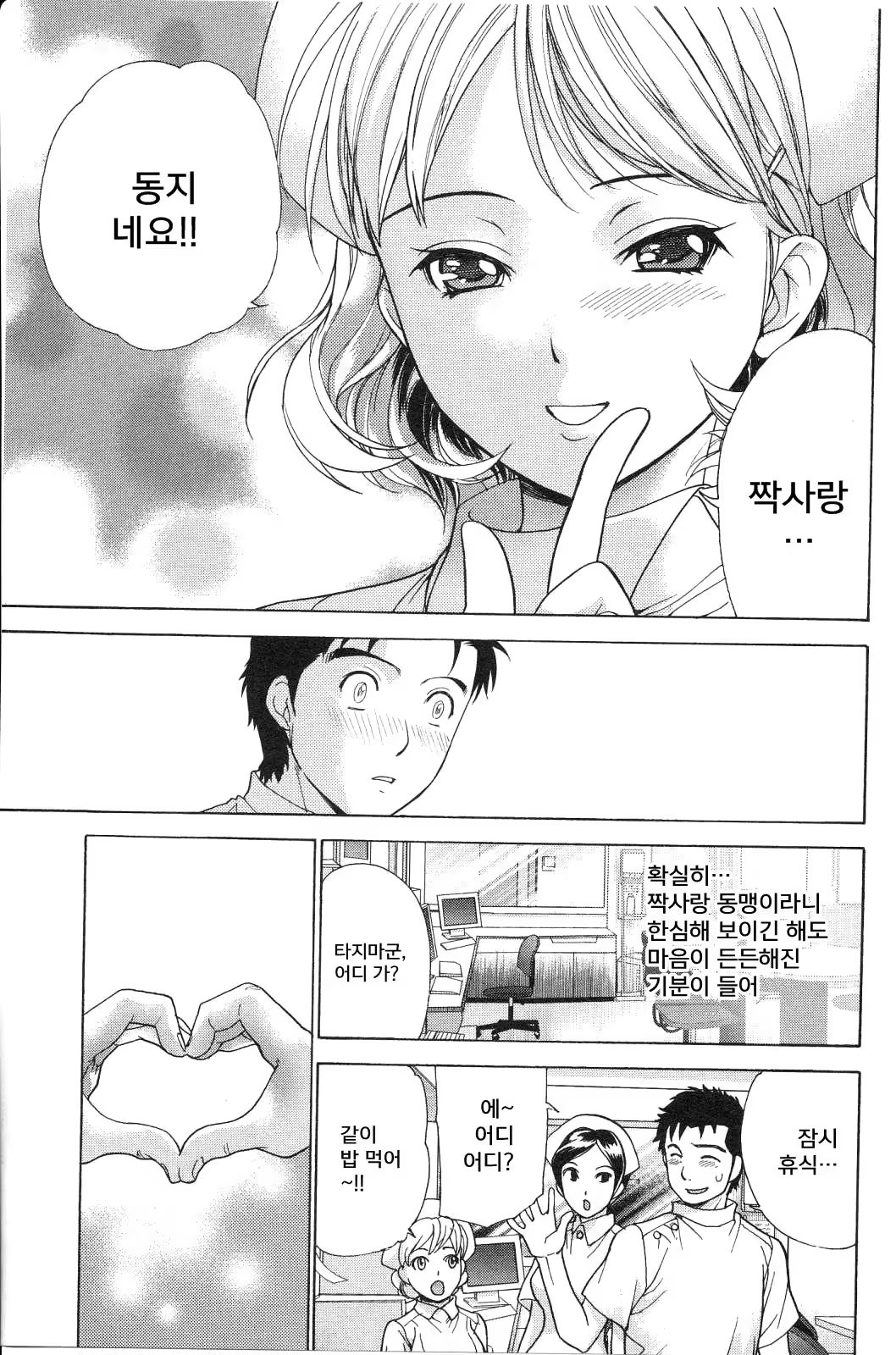 Content 846940 - 105 페이지