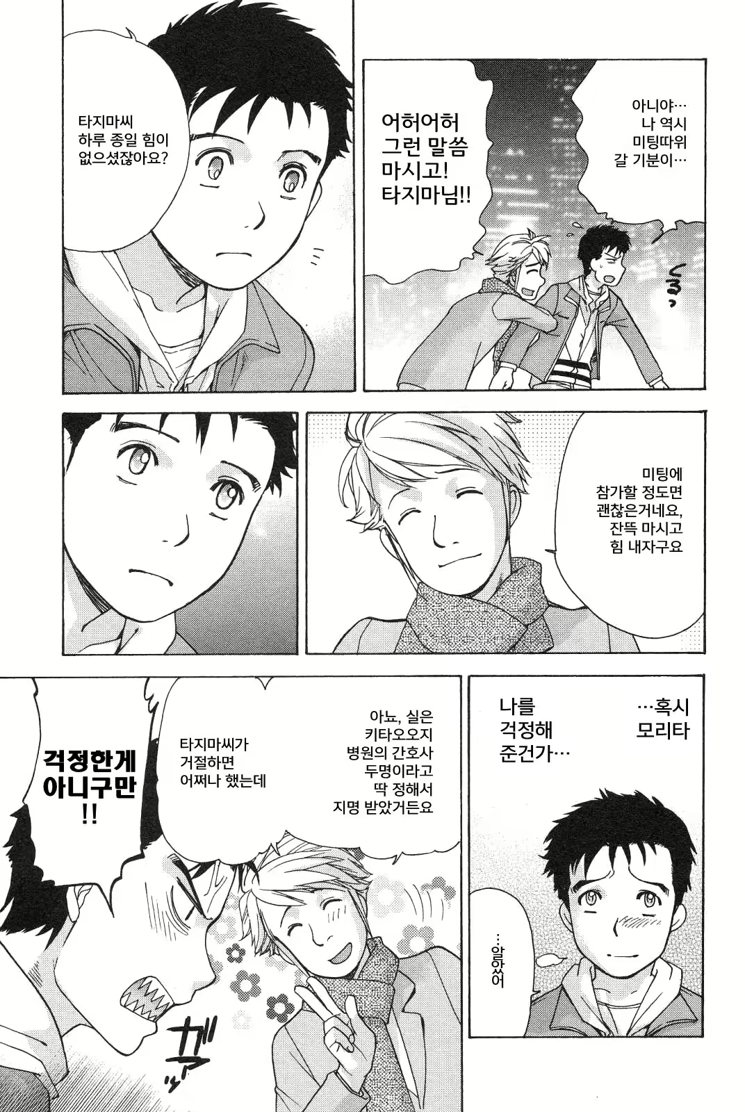 Content 846940 - 13 페이지